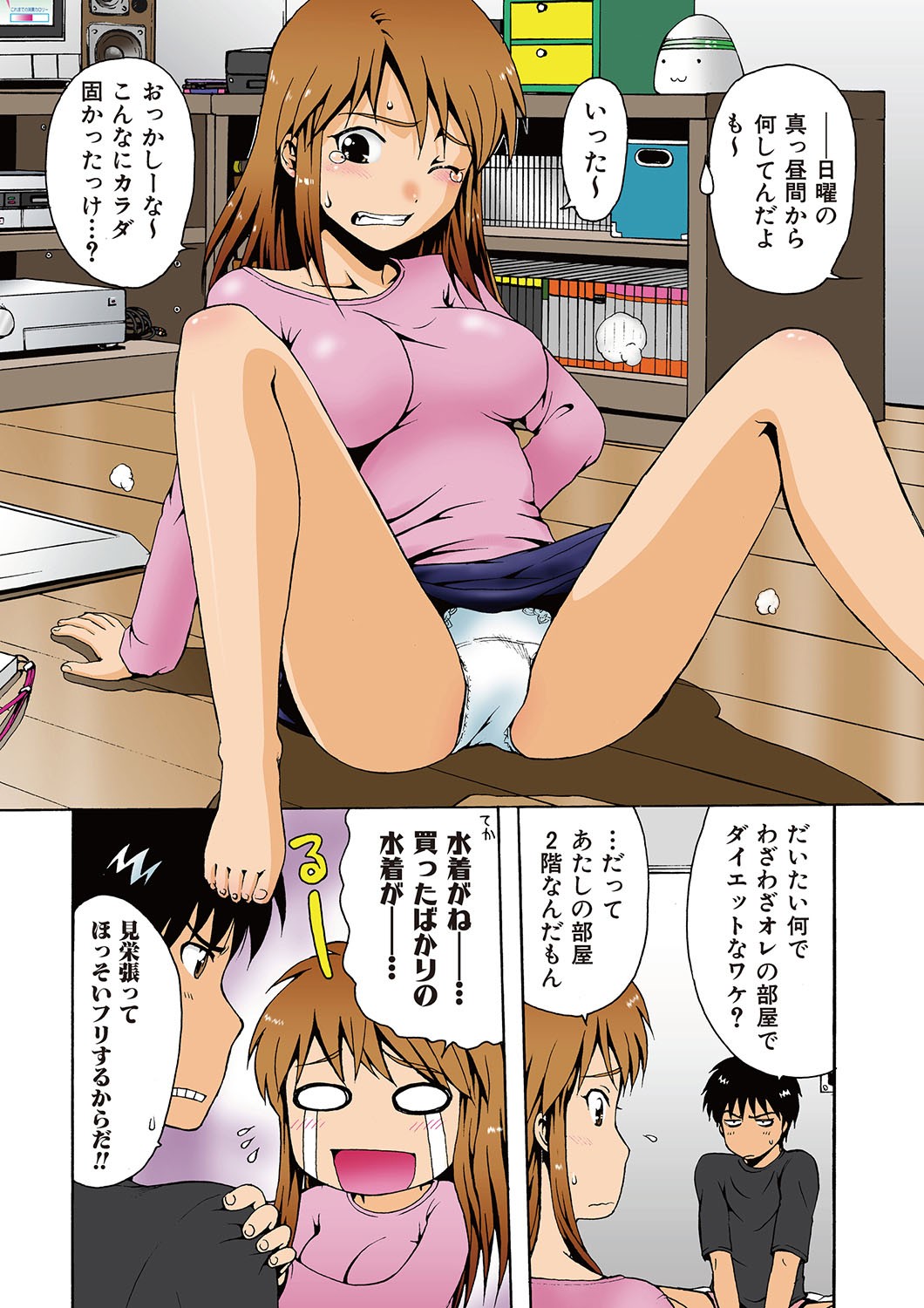 Page 3