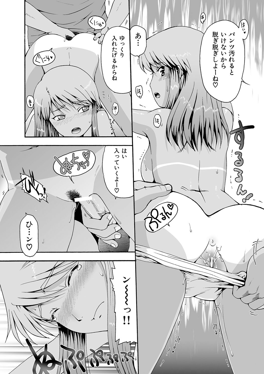 Page 30