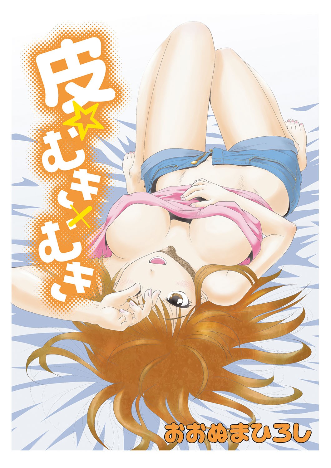 Page 38