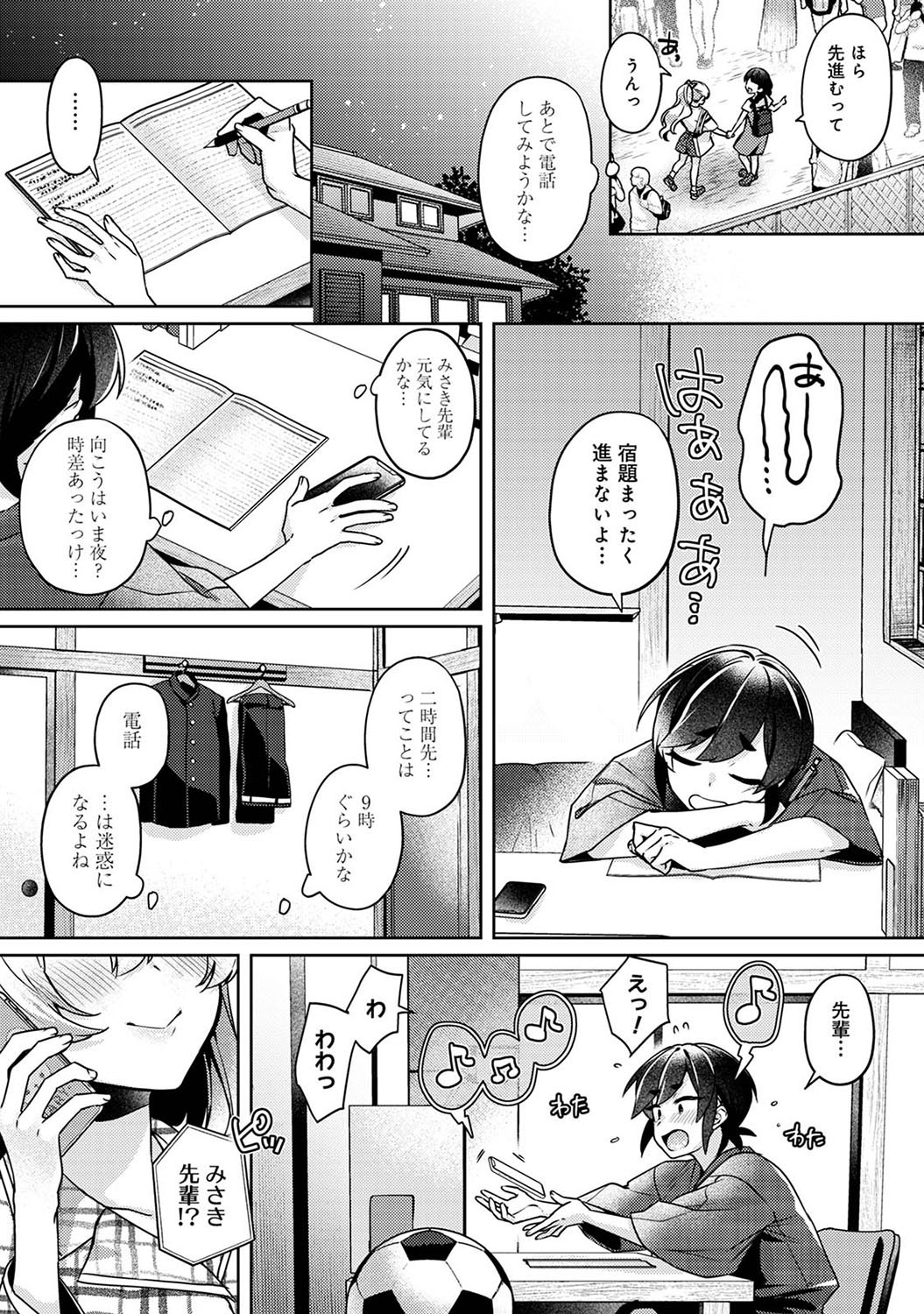 Page 102