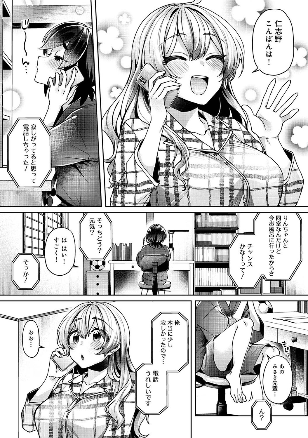 Page 103