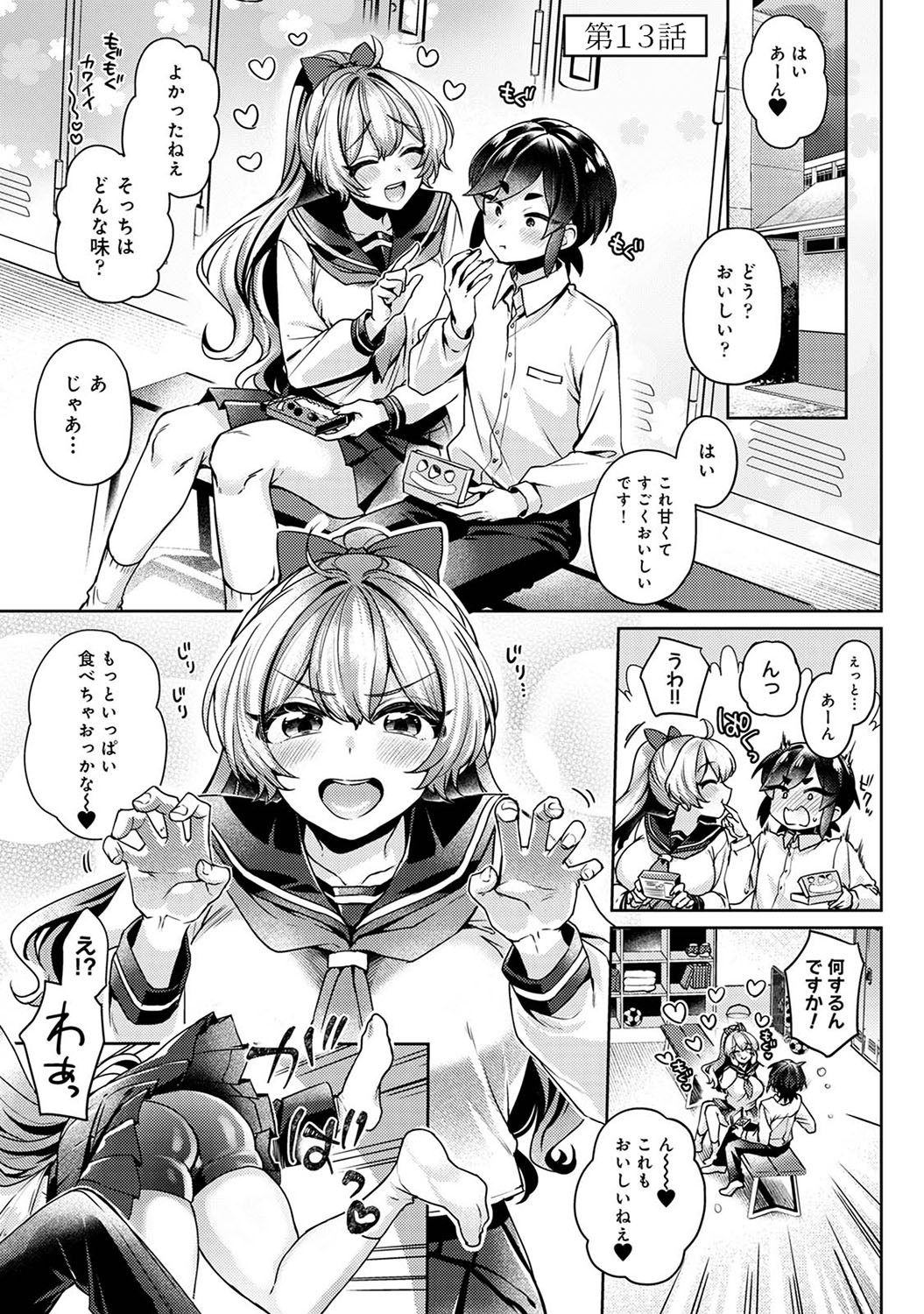 Page 124