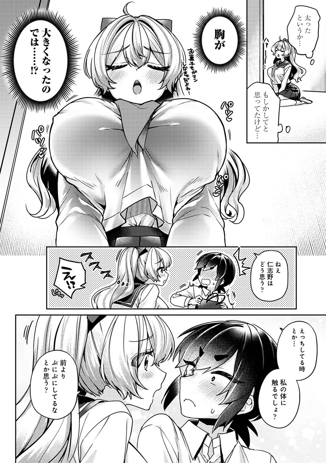 Page 129