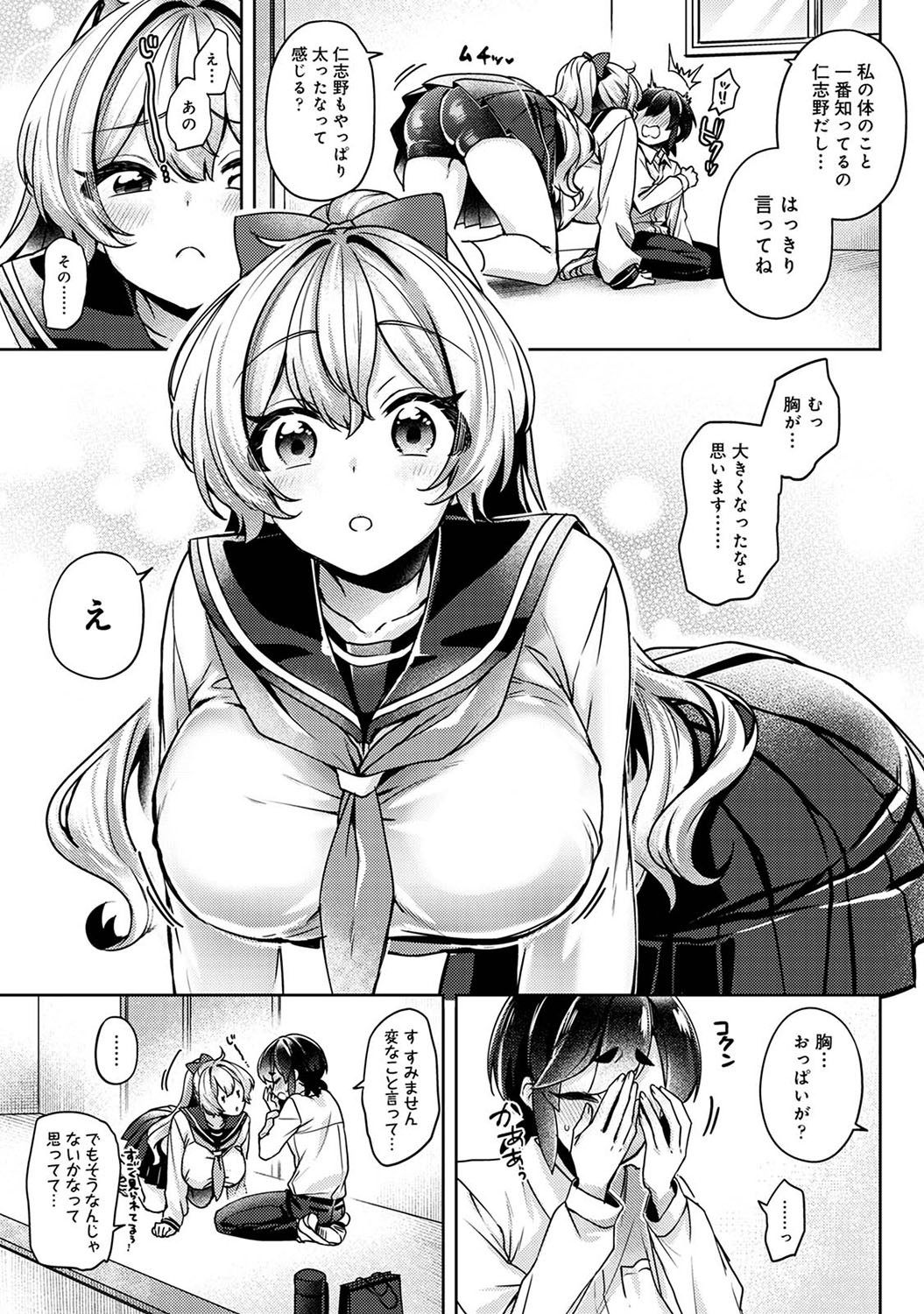 Page 130