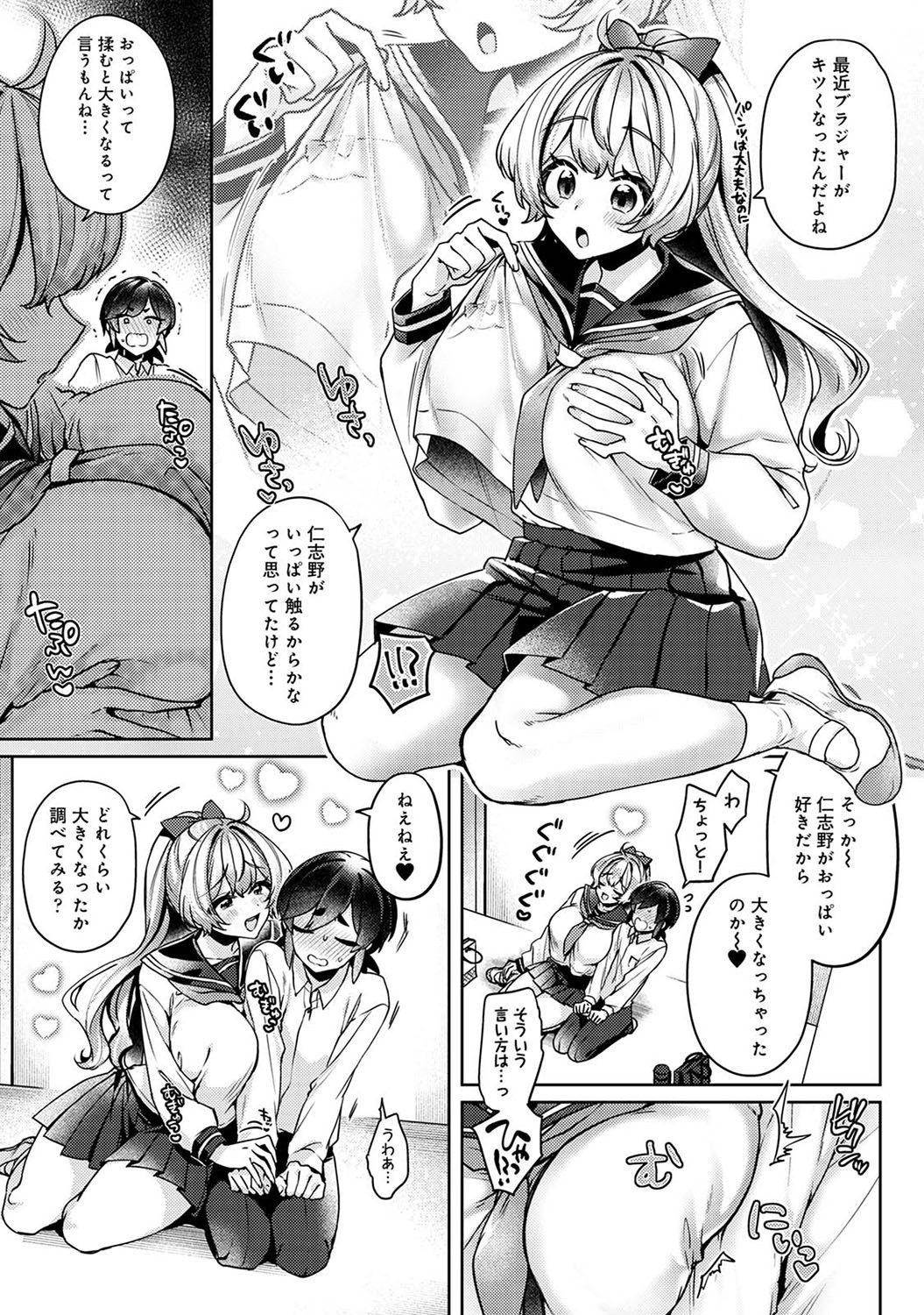 Page 132