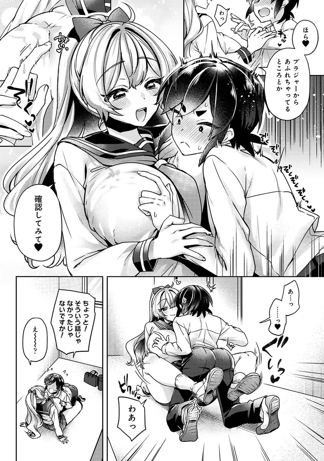 Page 133