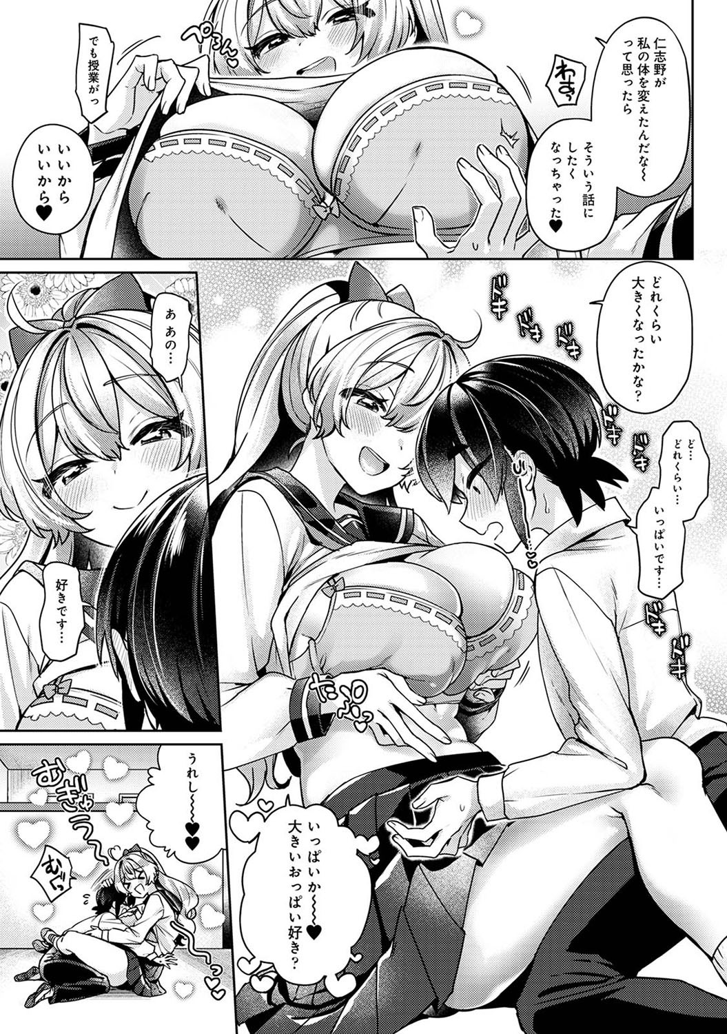 Page 134