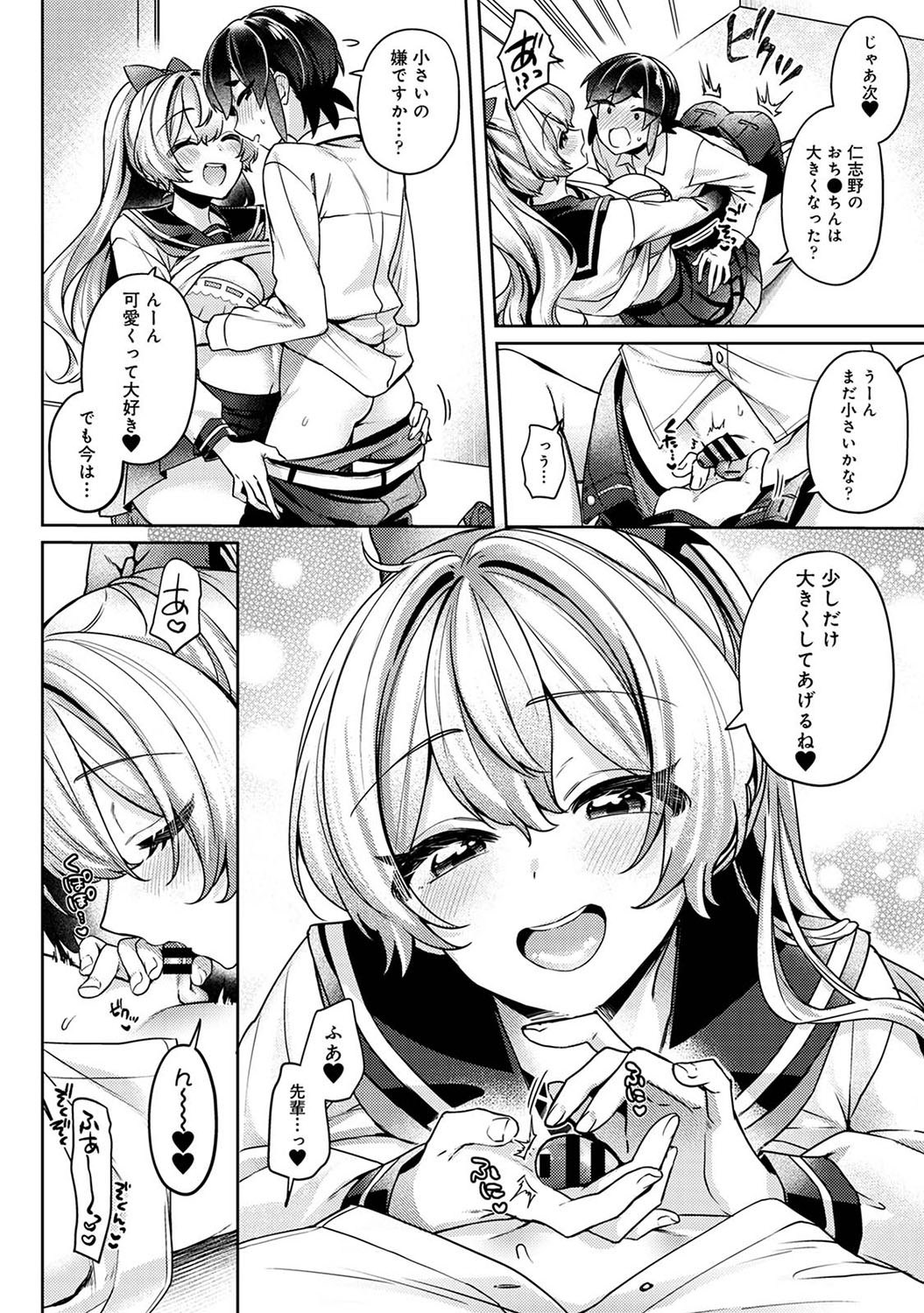 Page 135