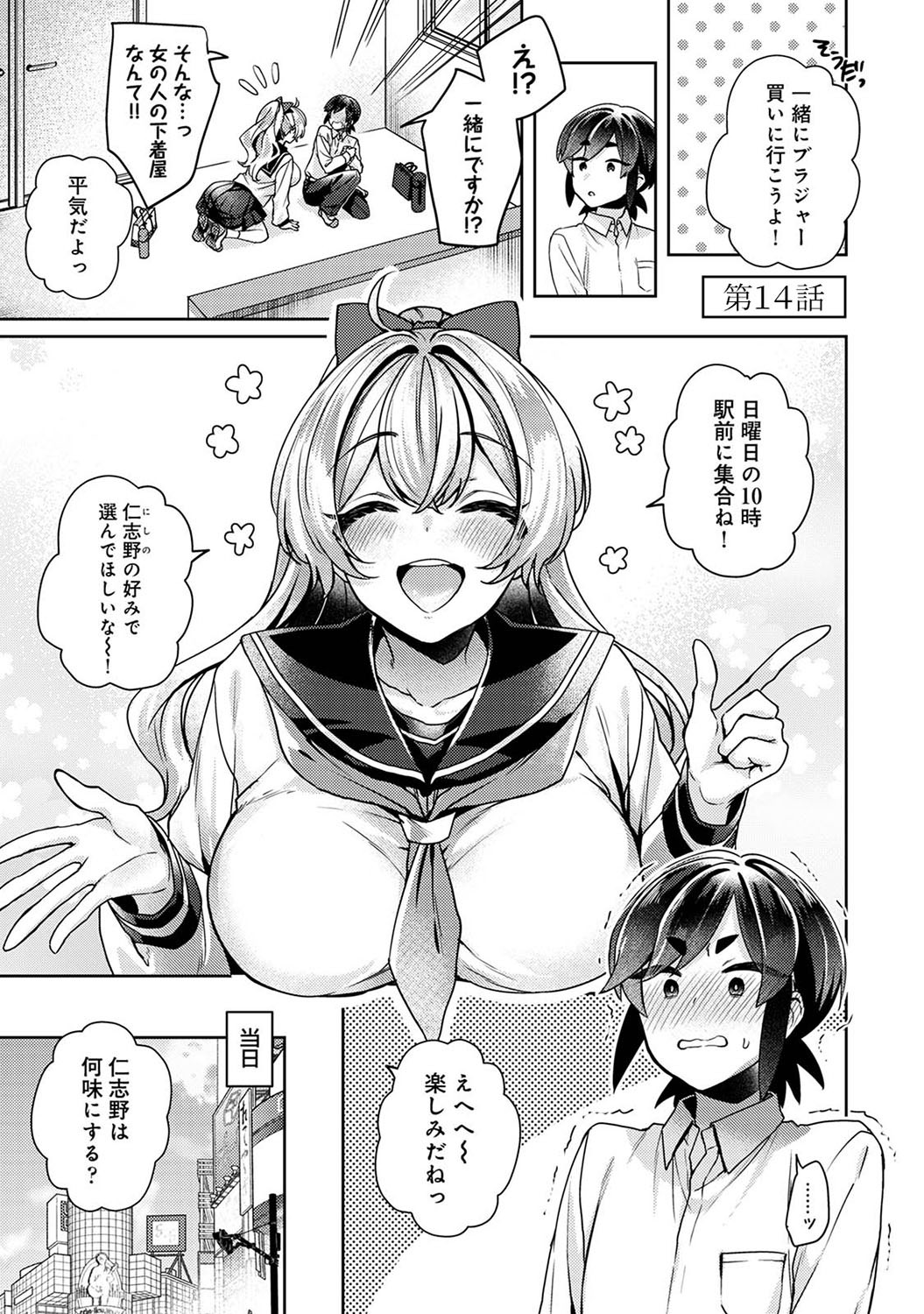 Page 148