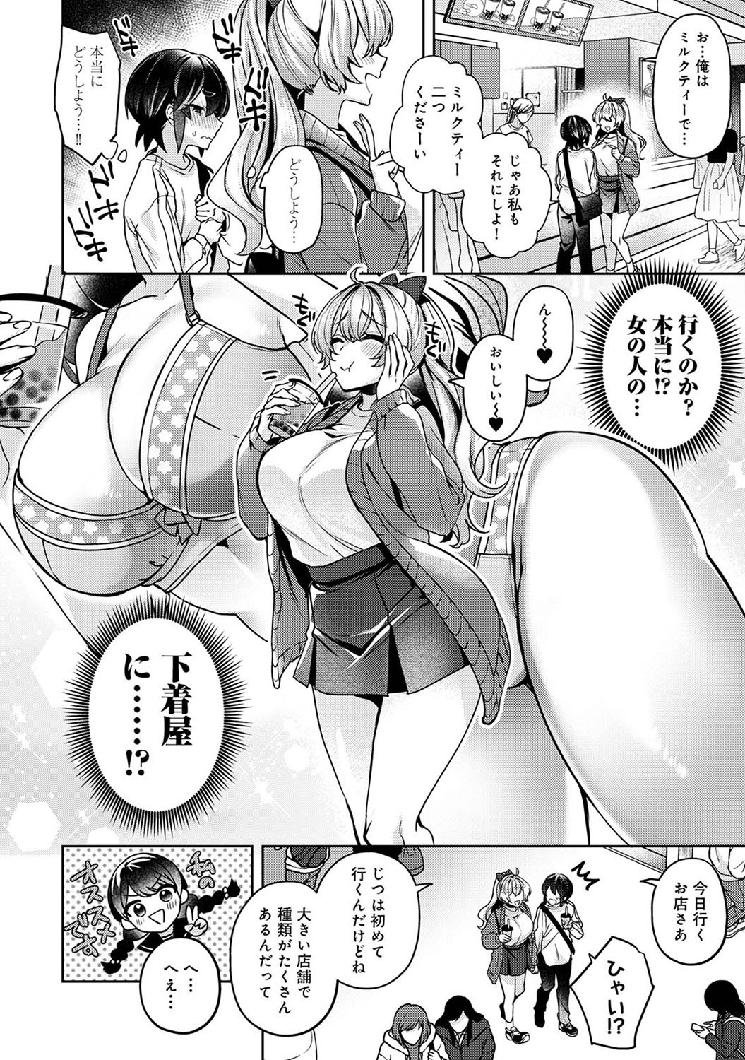 Page 149