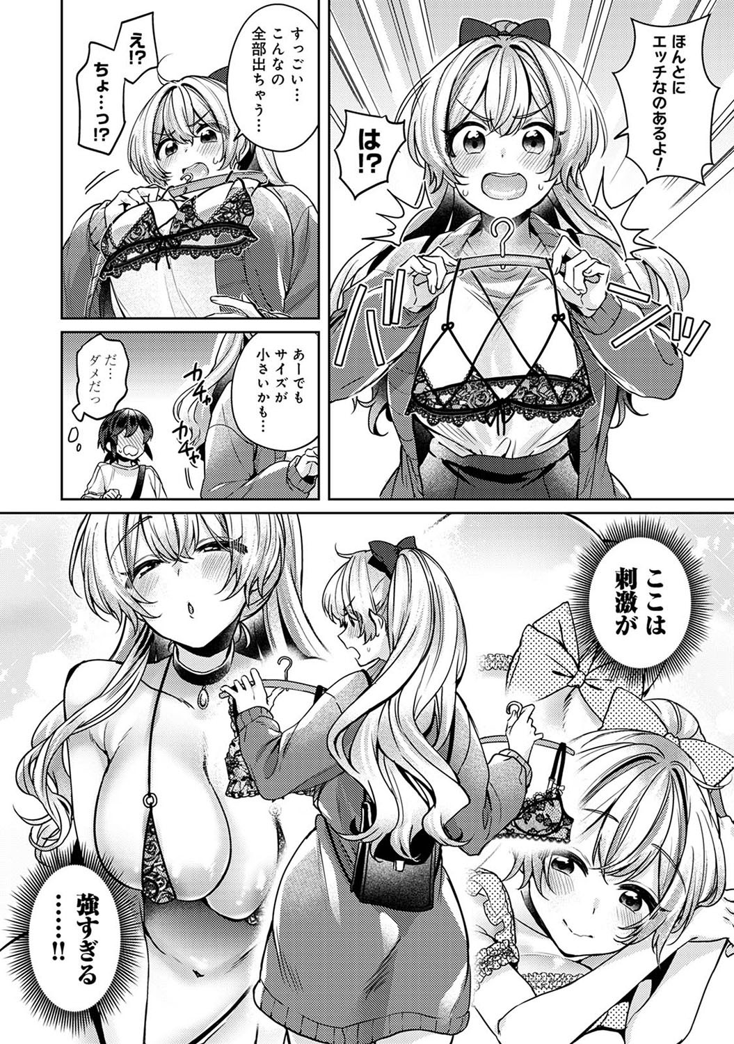 Page 151