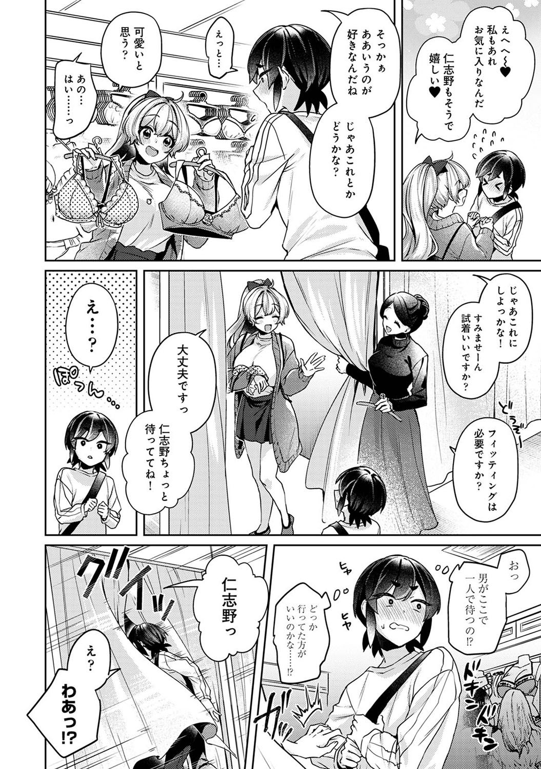 Page 153