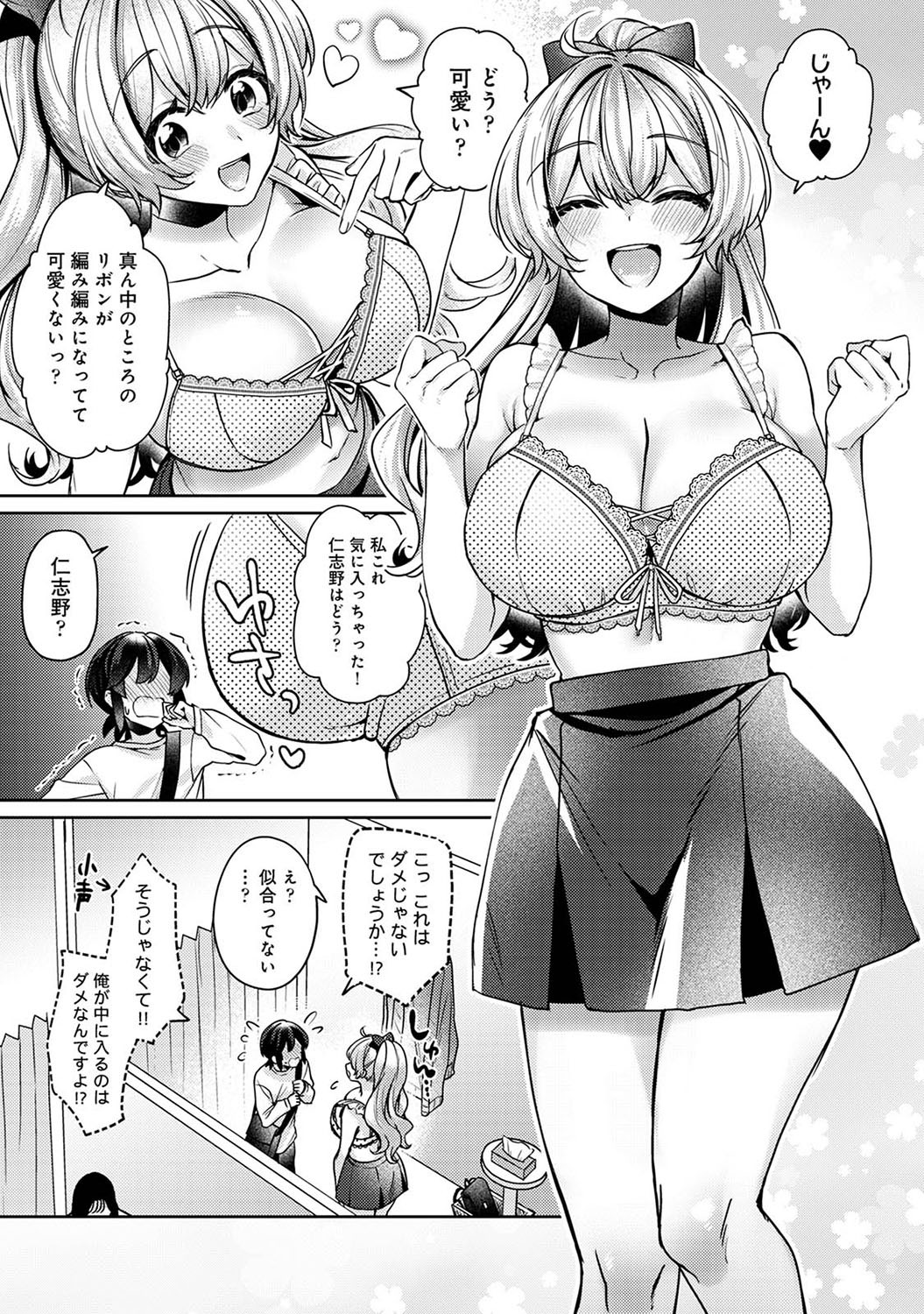 Page 154