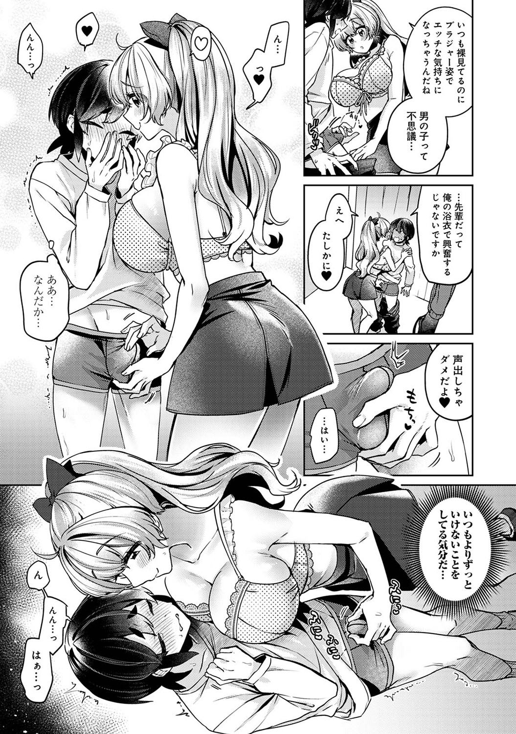 Page 156