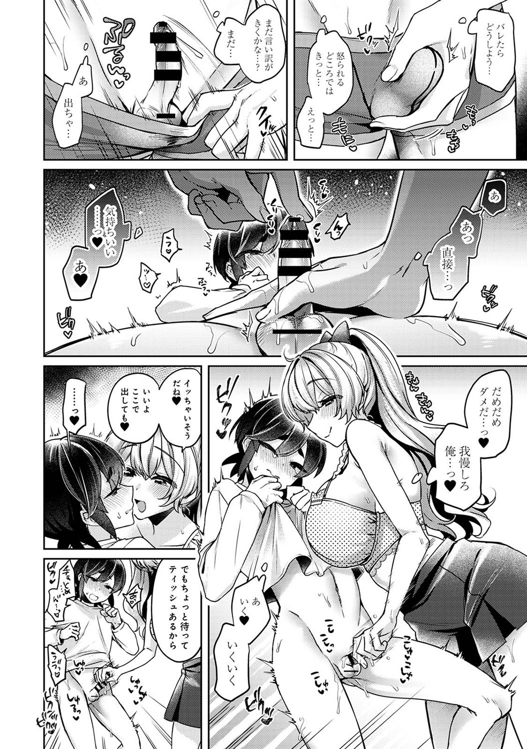 Page 157