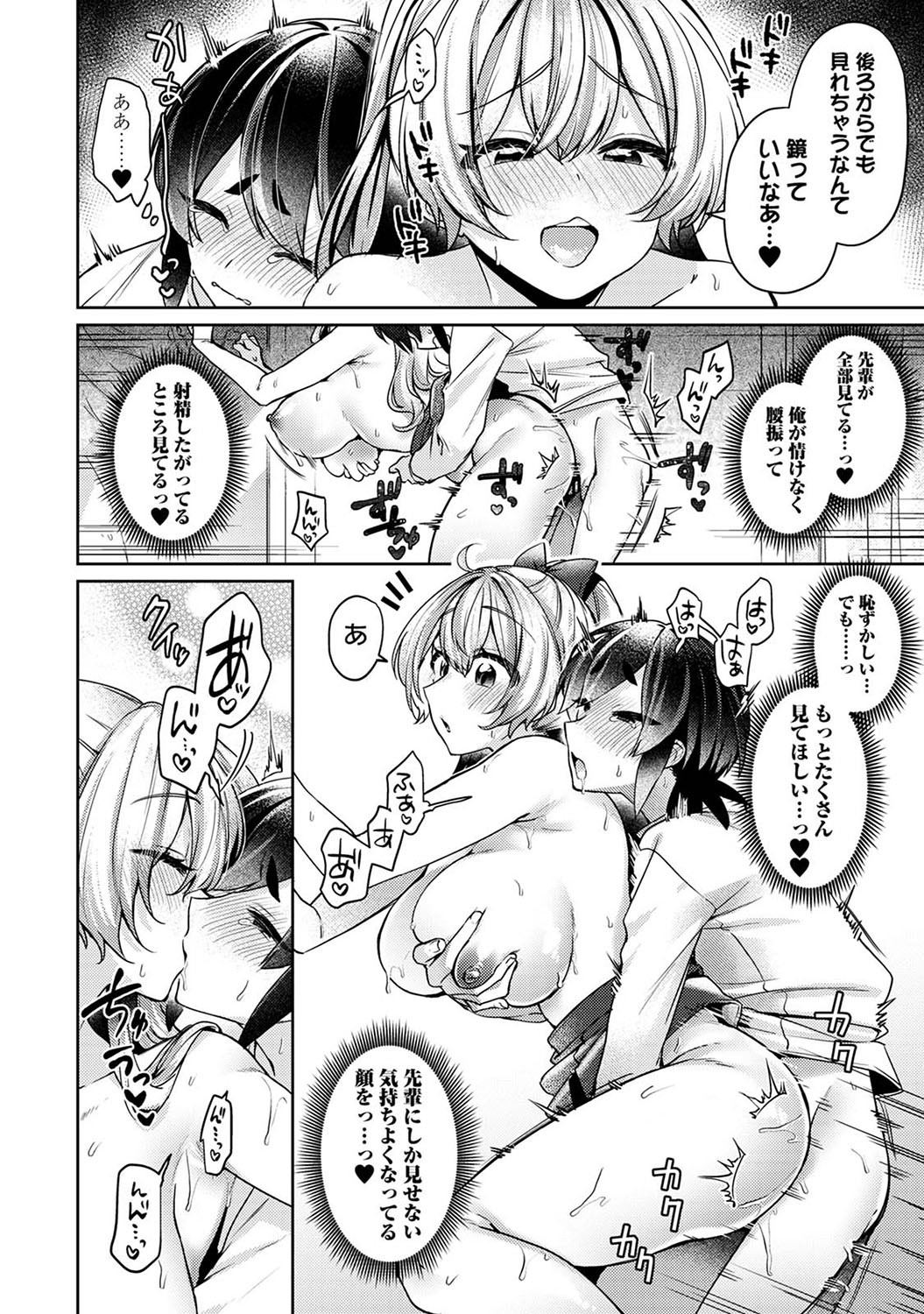 Page 167