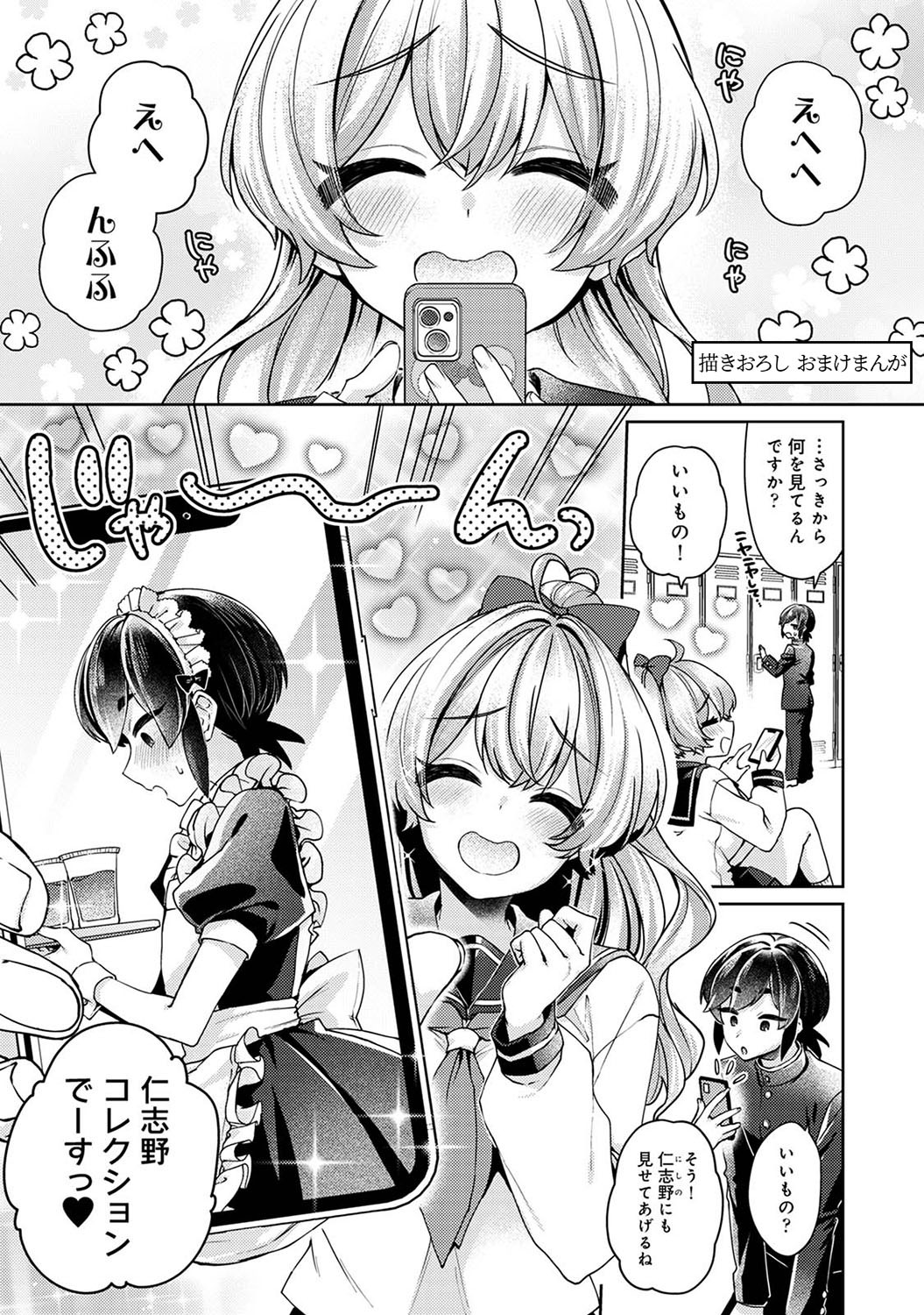 Page 172