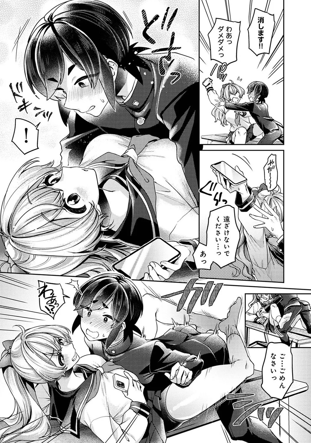 Page 174