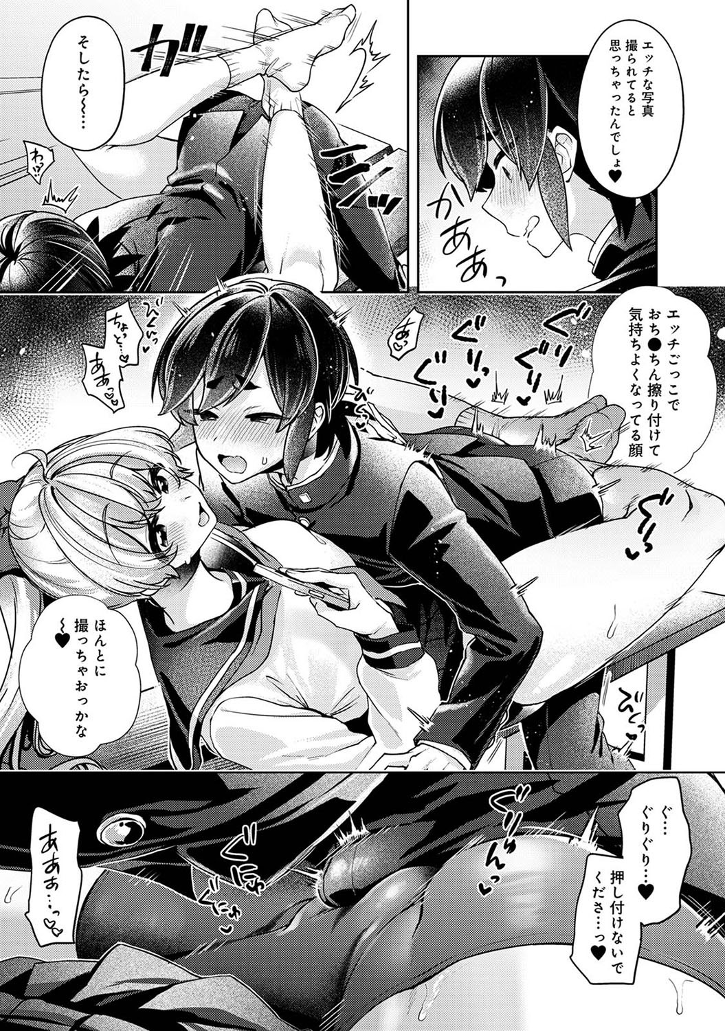 Page 176