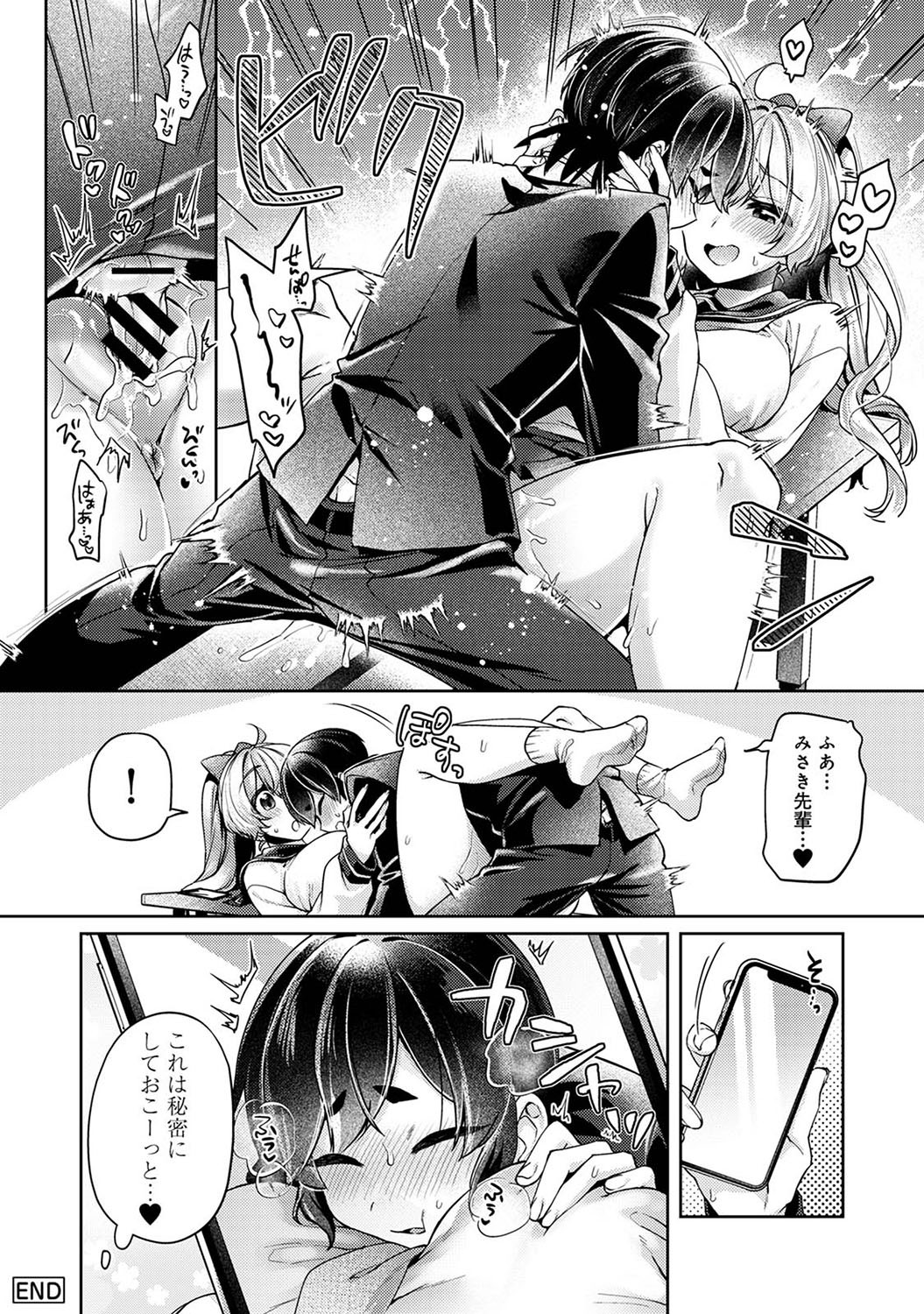 Page 179