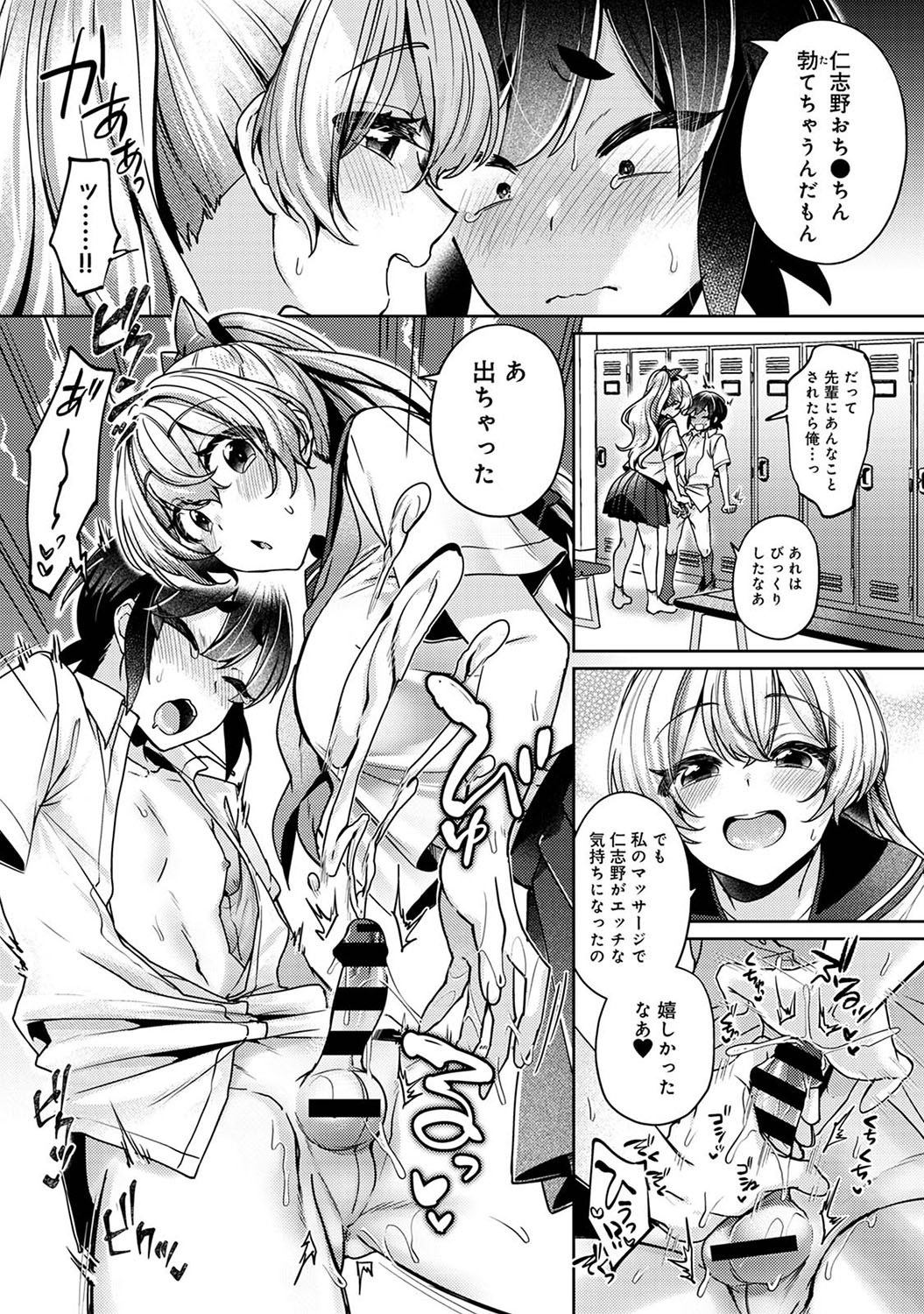 Page 60