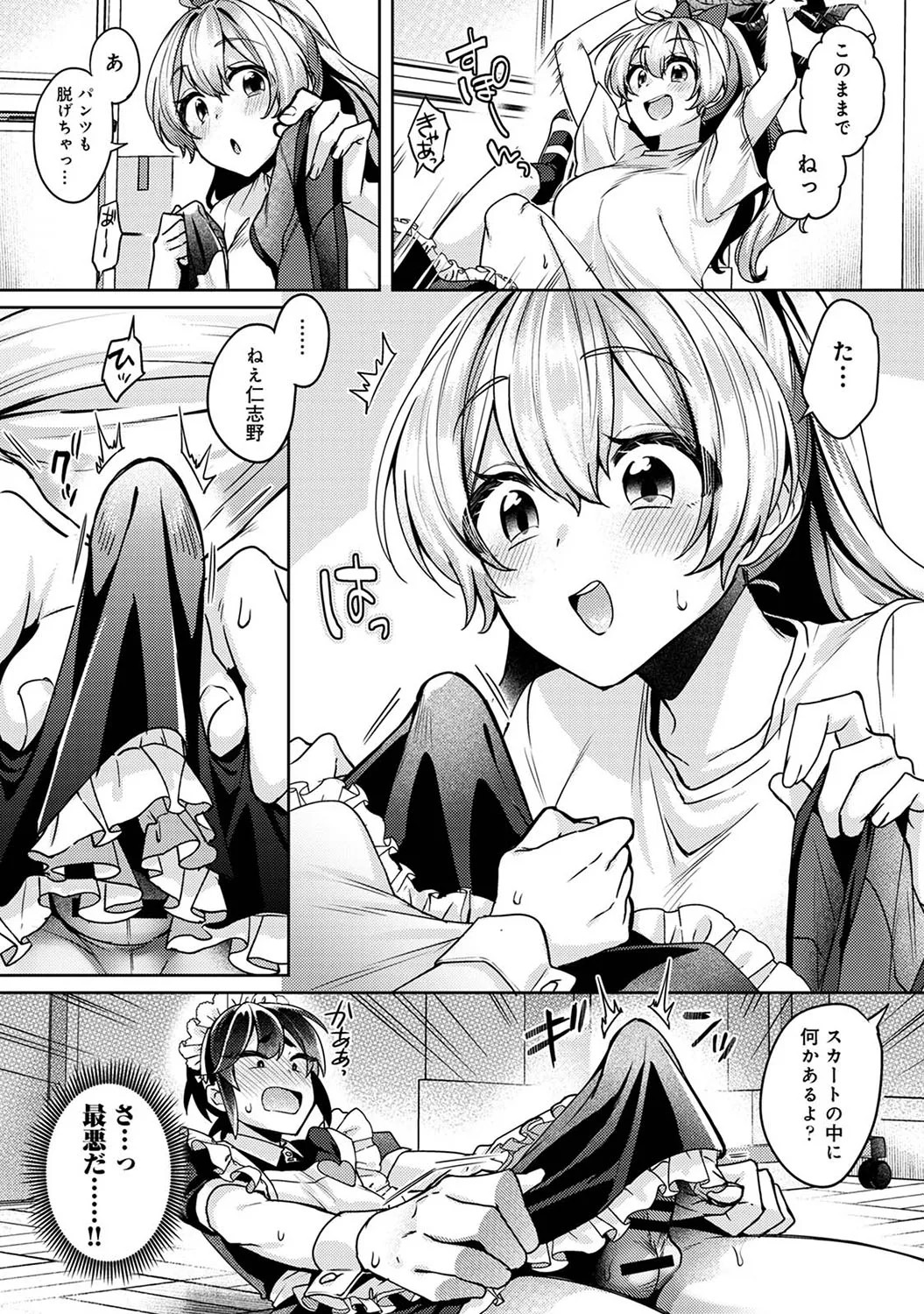Page 85