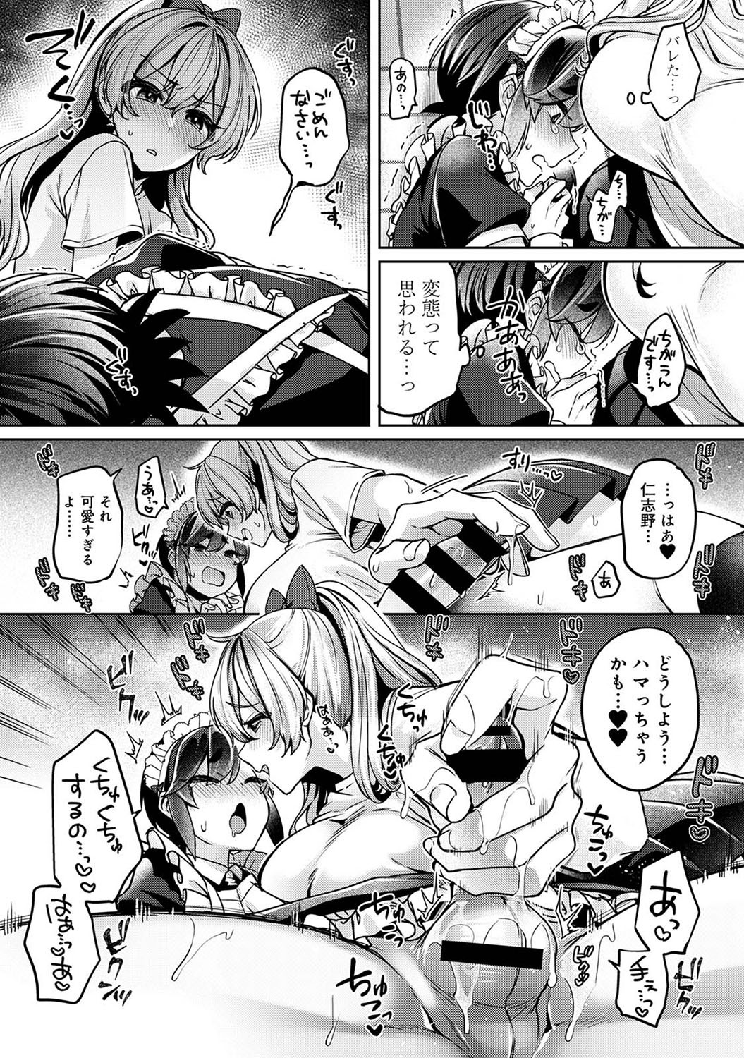 Page 87