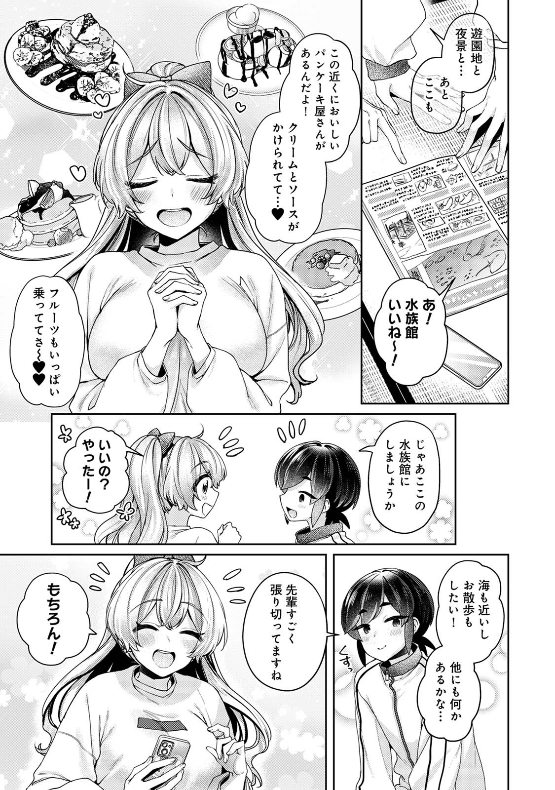Page 101