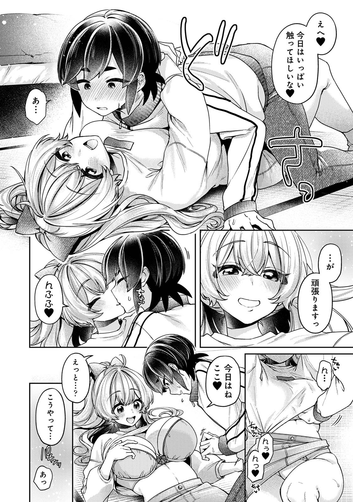 Page 110