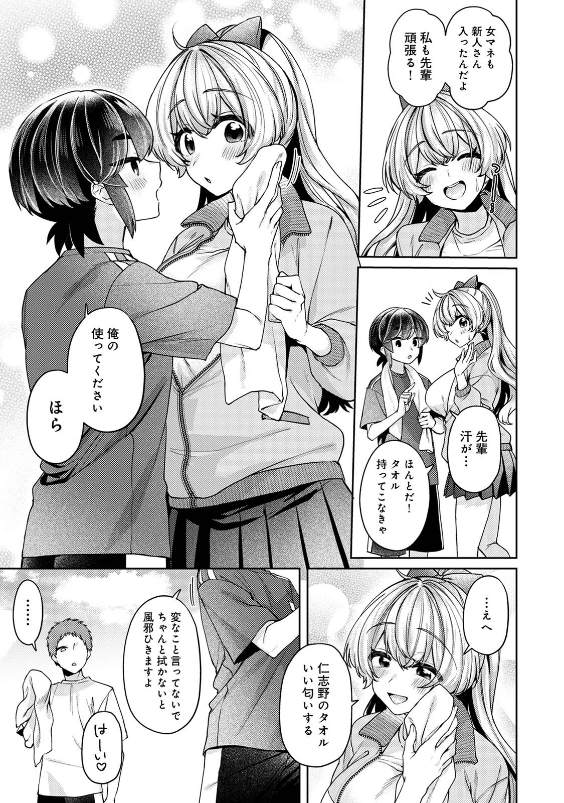 Page 125