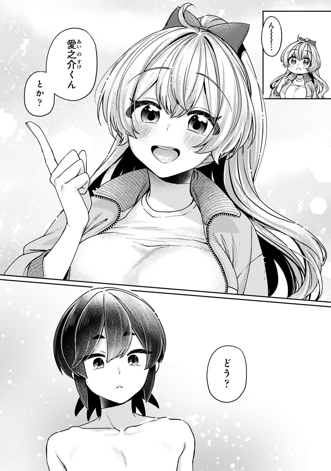 Page 132