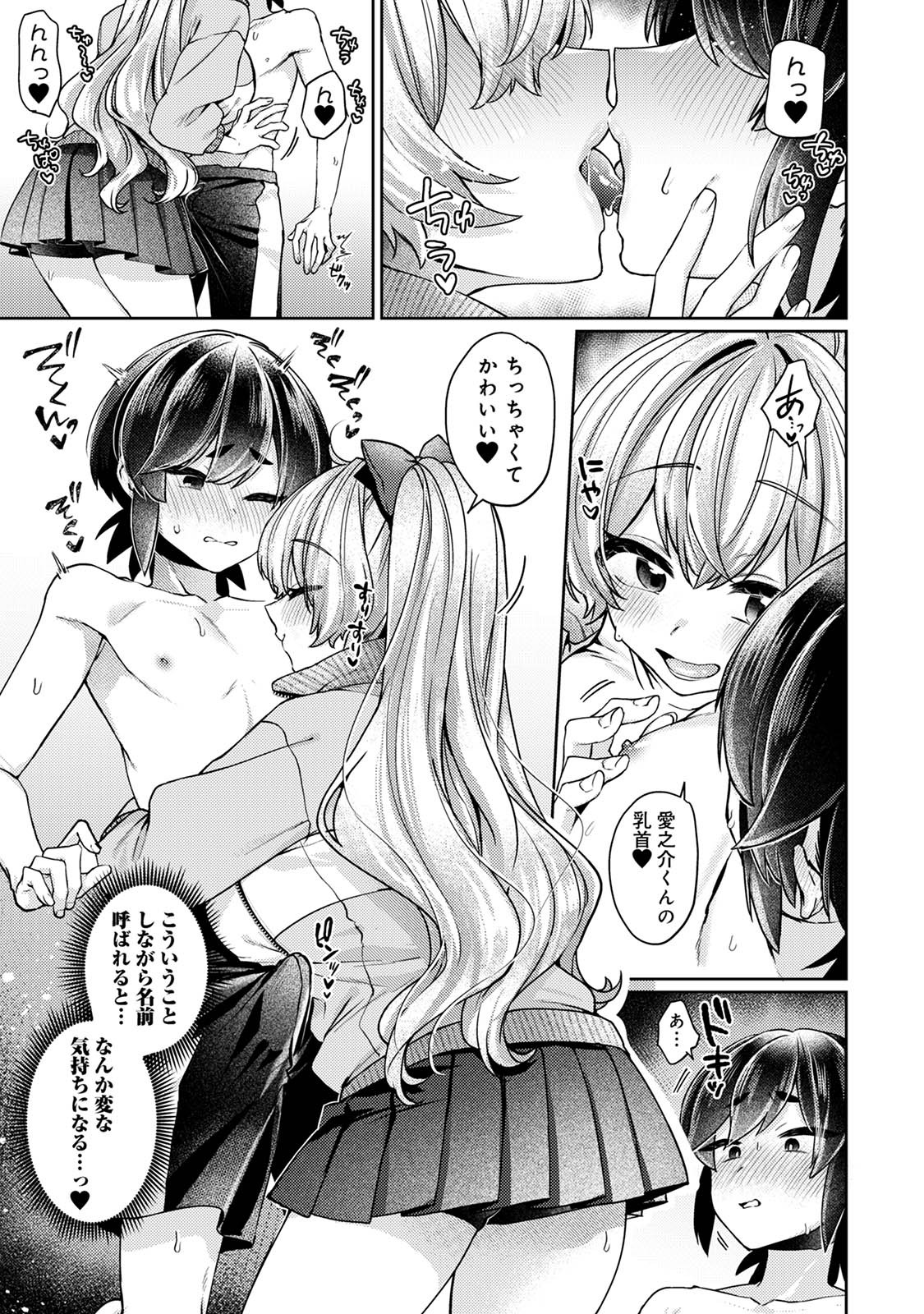 Page 135