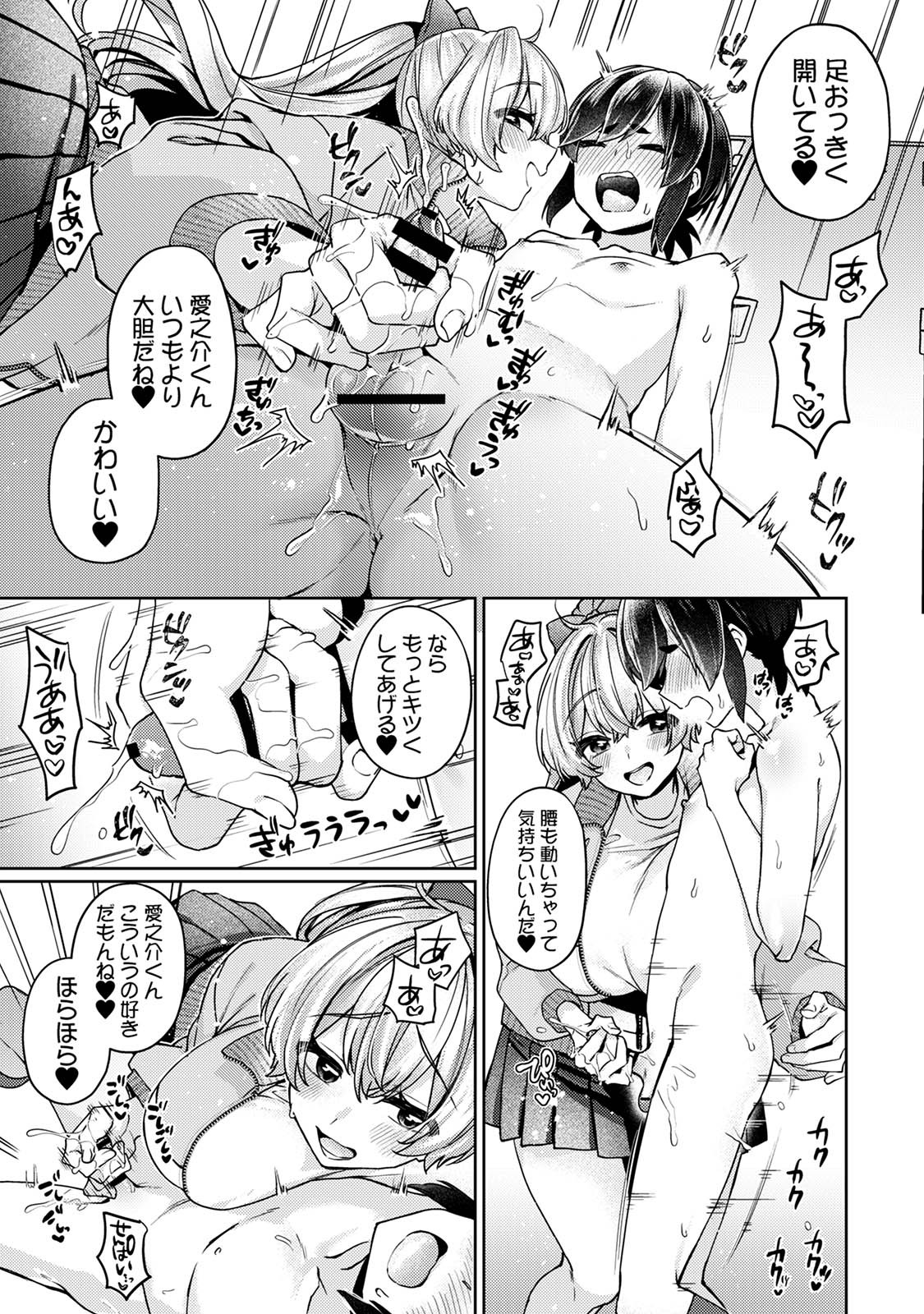 Page 137