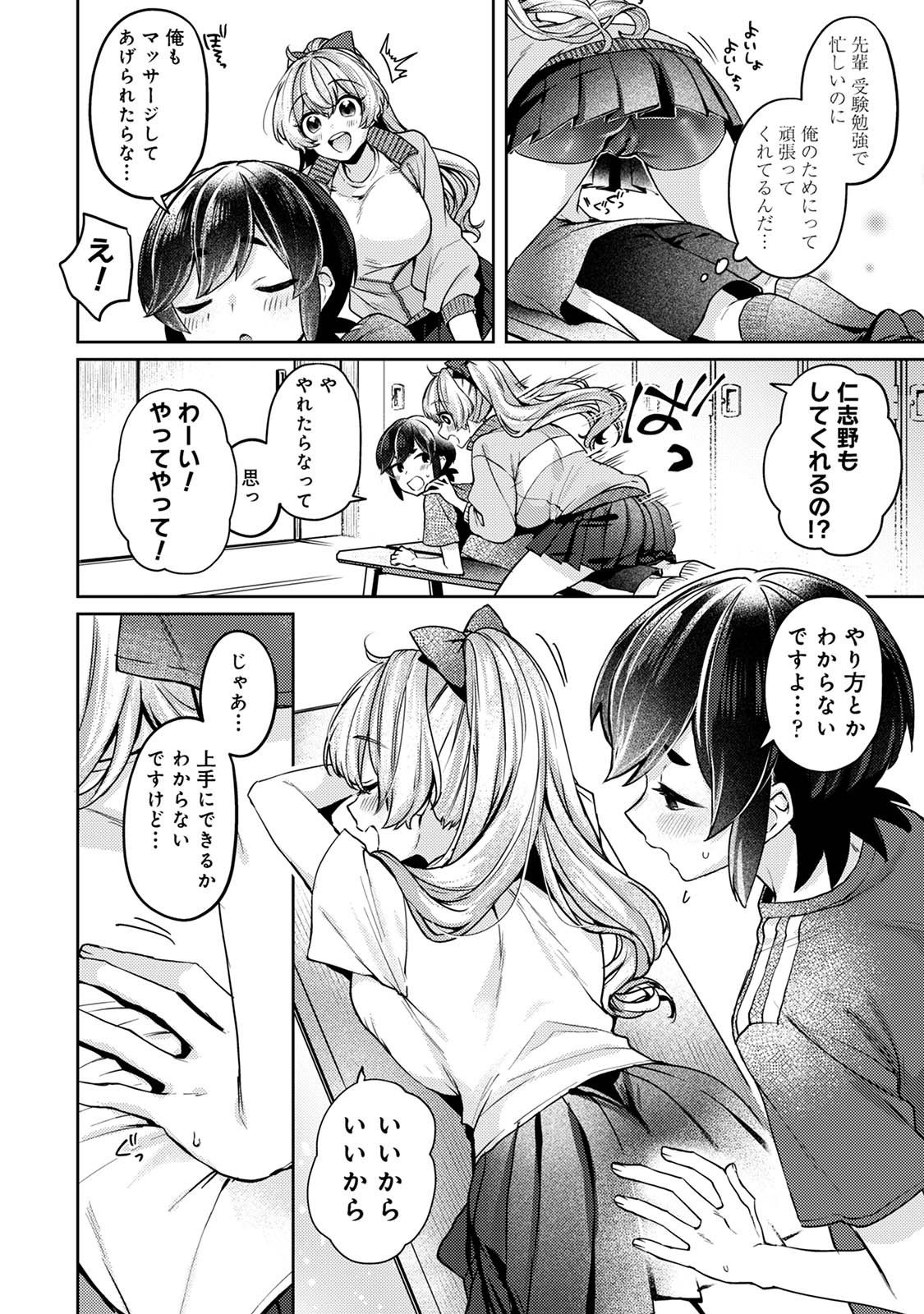 Page 148