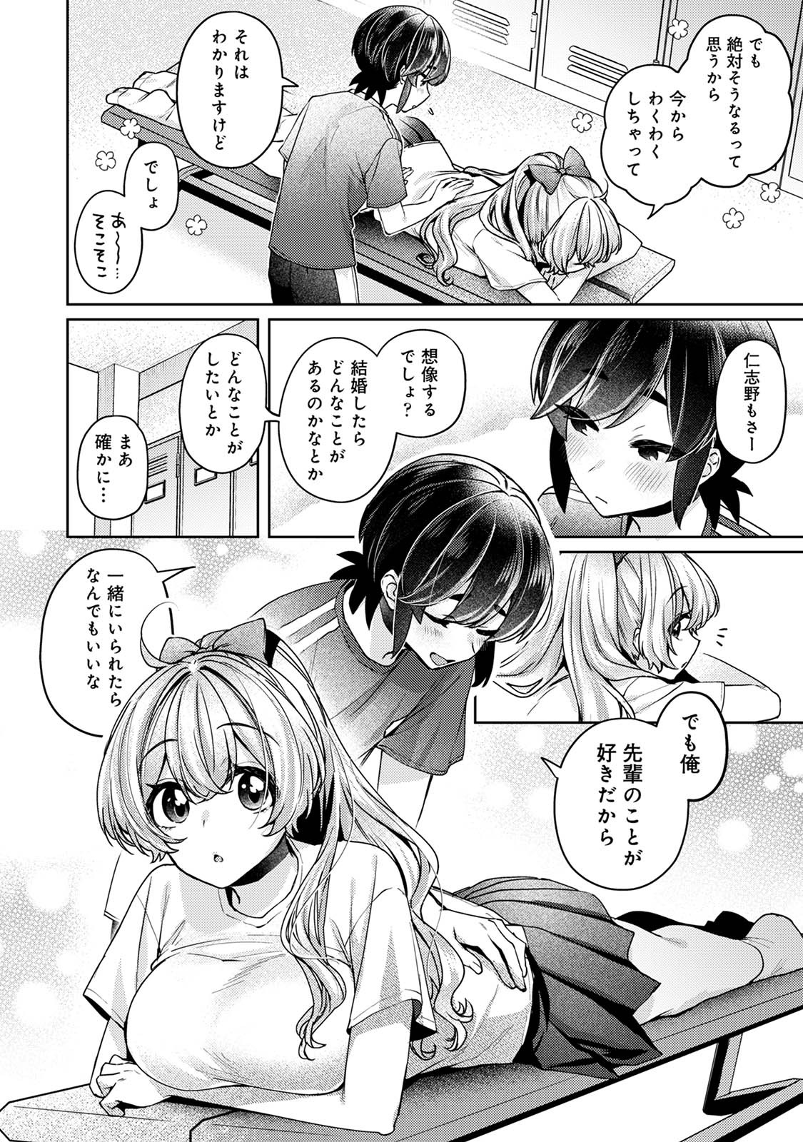 Page 150