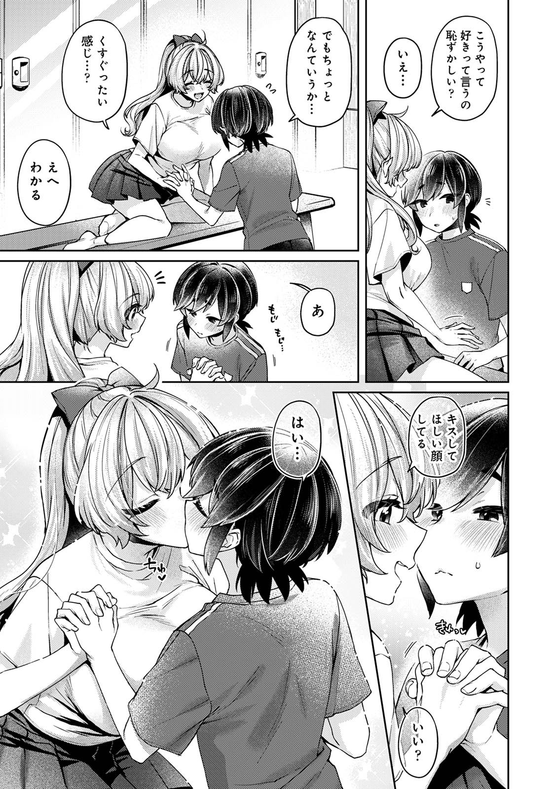 Page 153