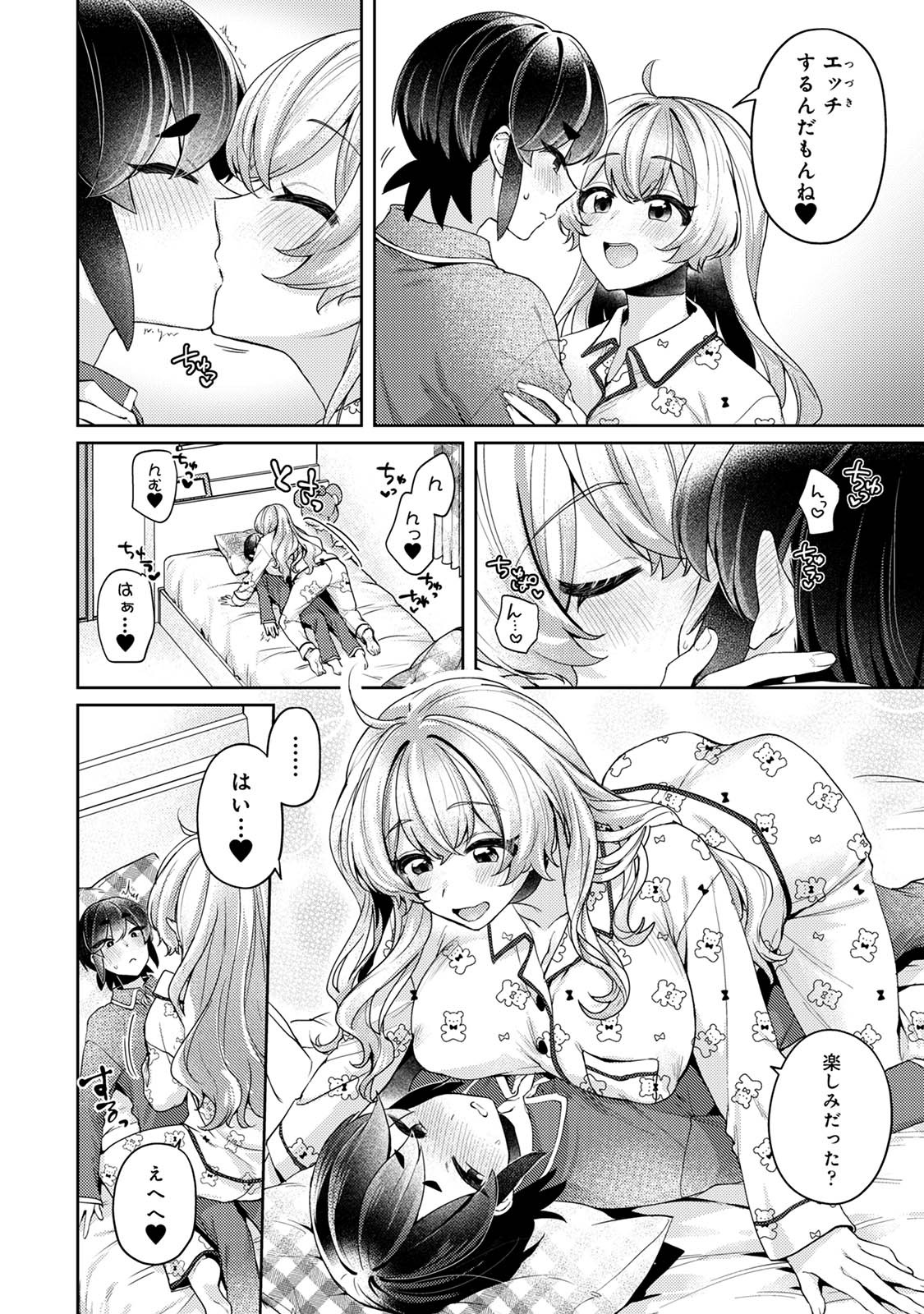 Page 38