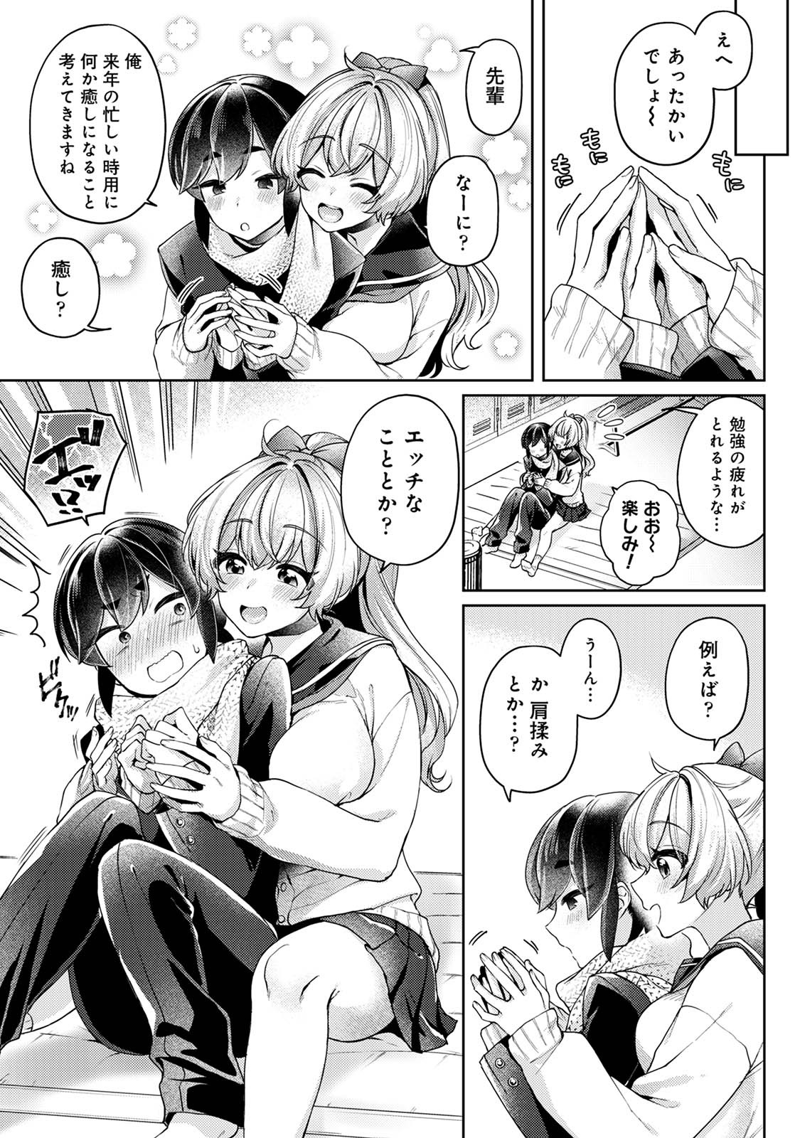 Page 57