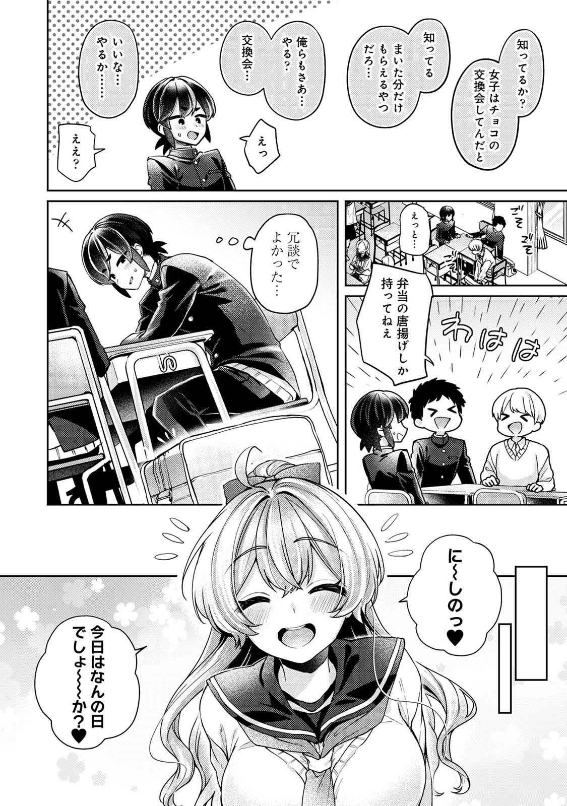 Page 76