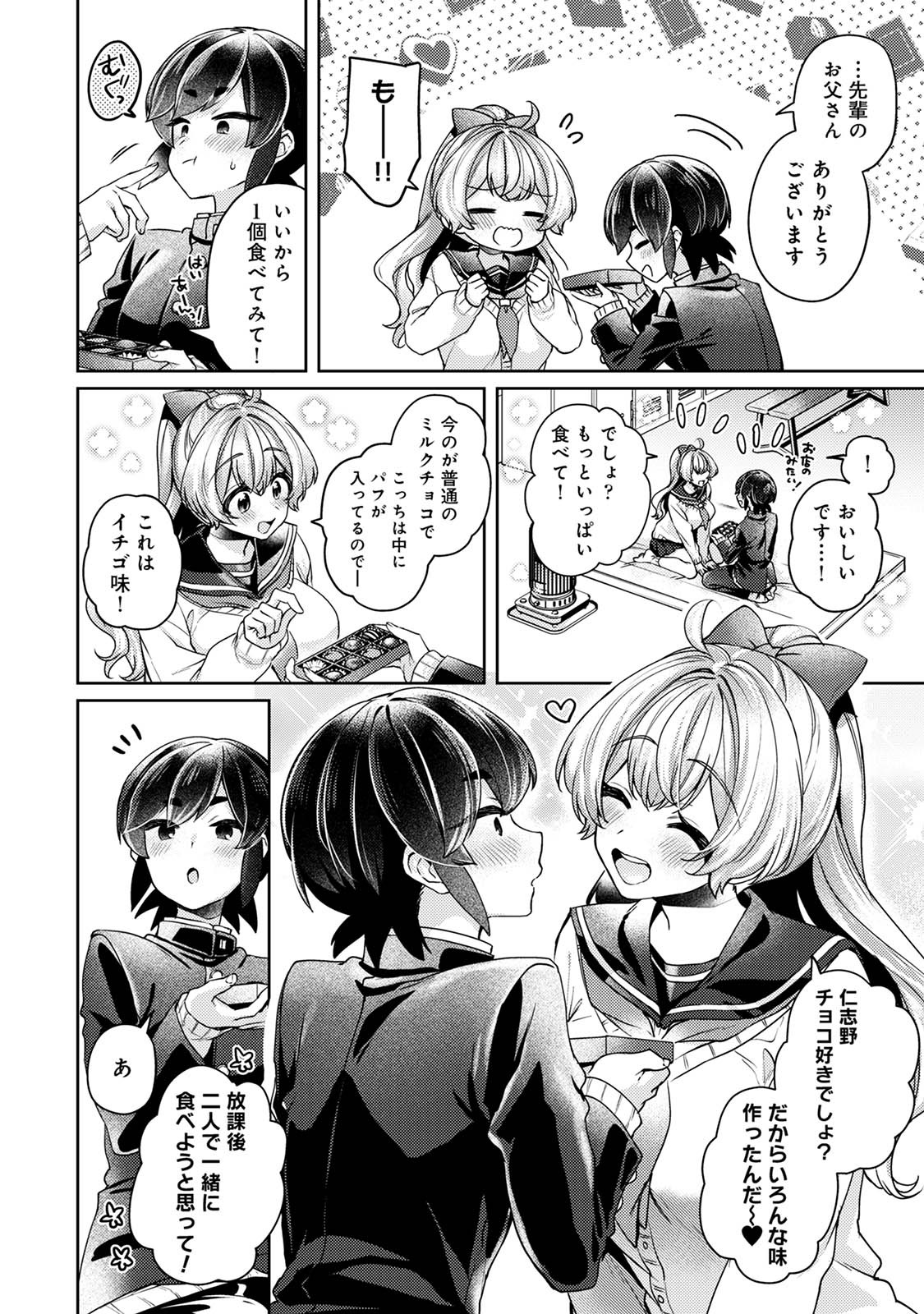 Page 78
