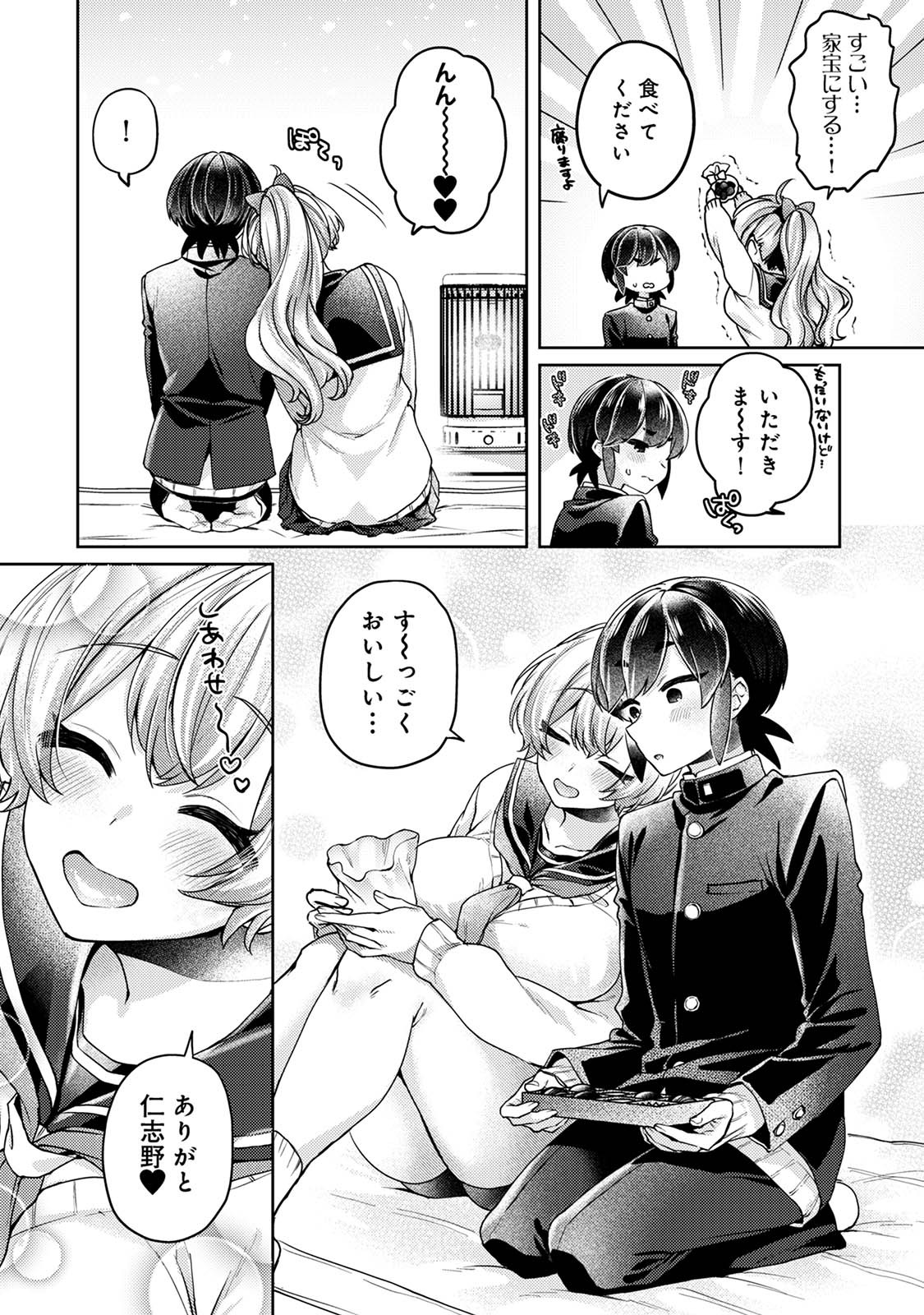 Page 80