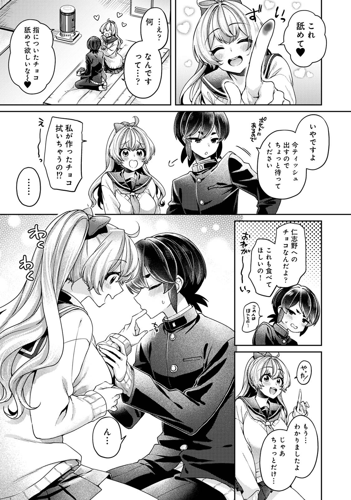 Page 83
