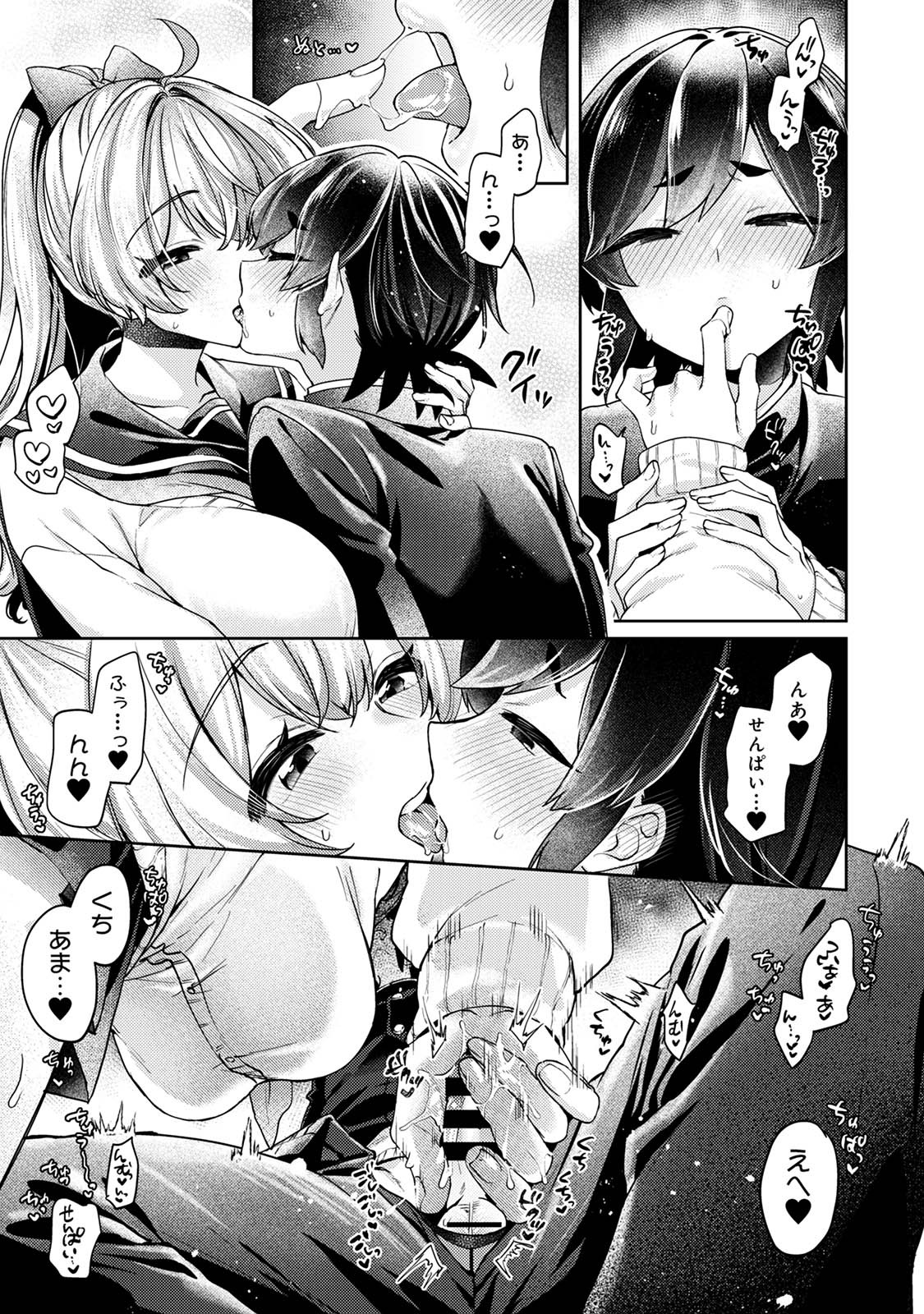 Page 89