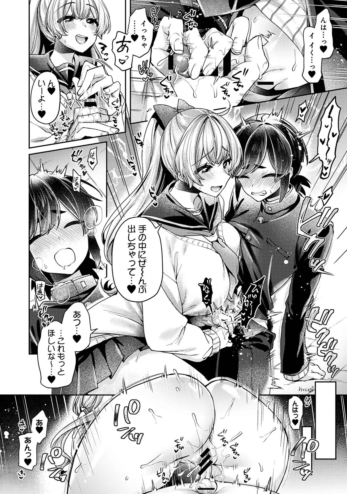 Page 90