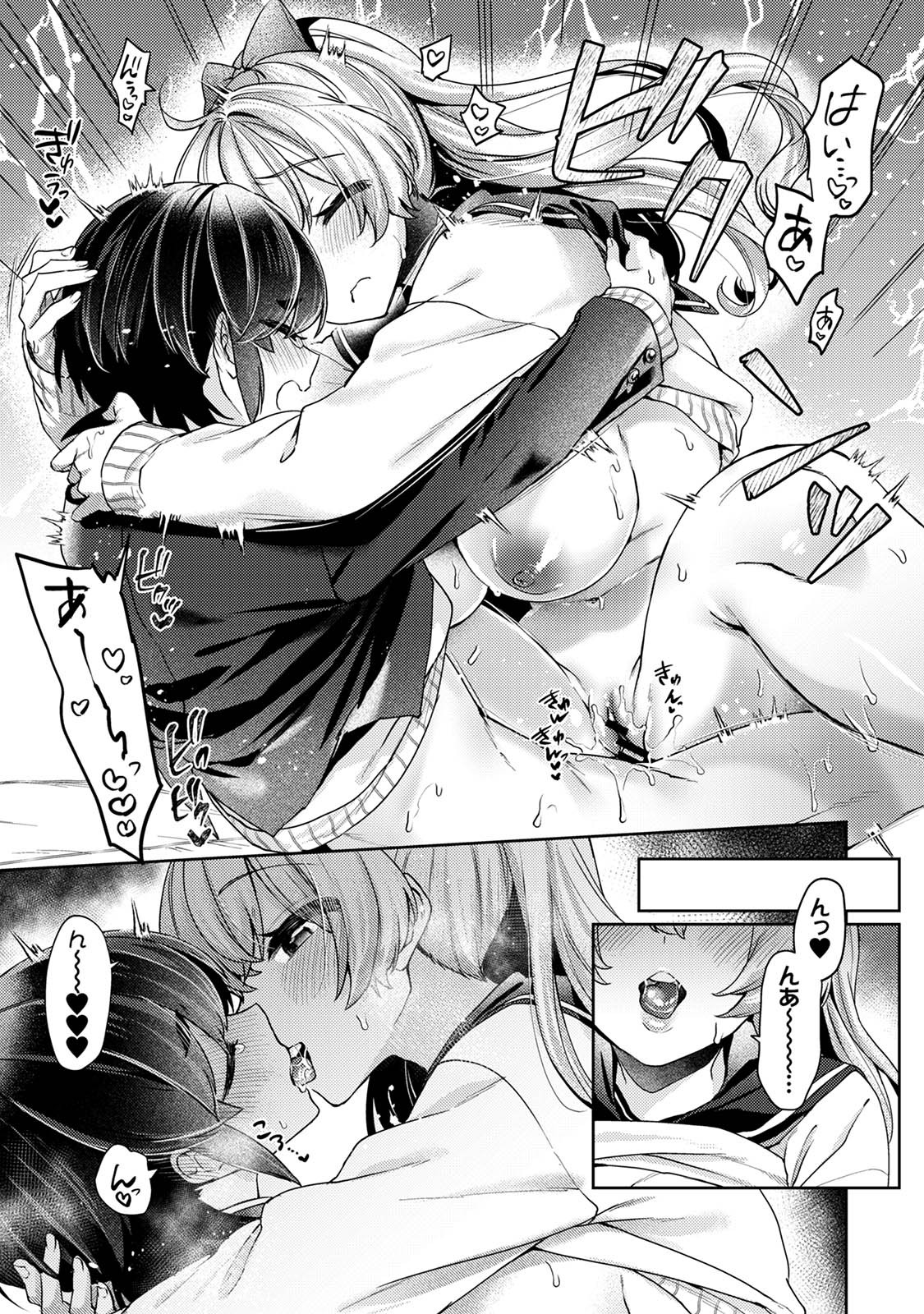 Page 93