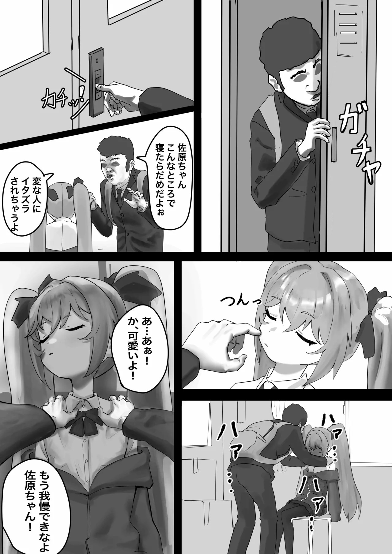Page 10
