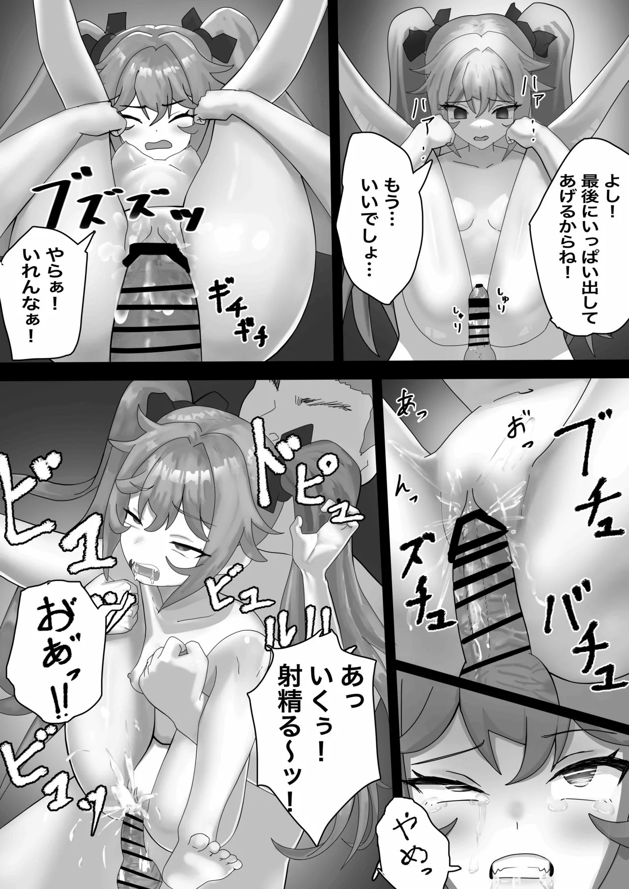Page 30