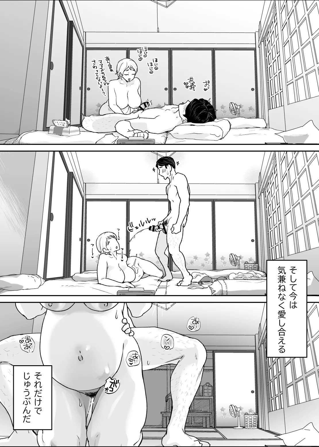 Page 90