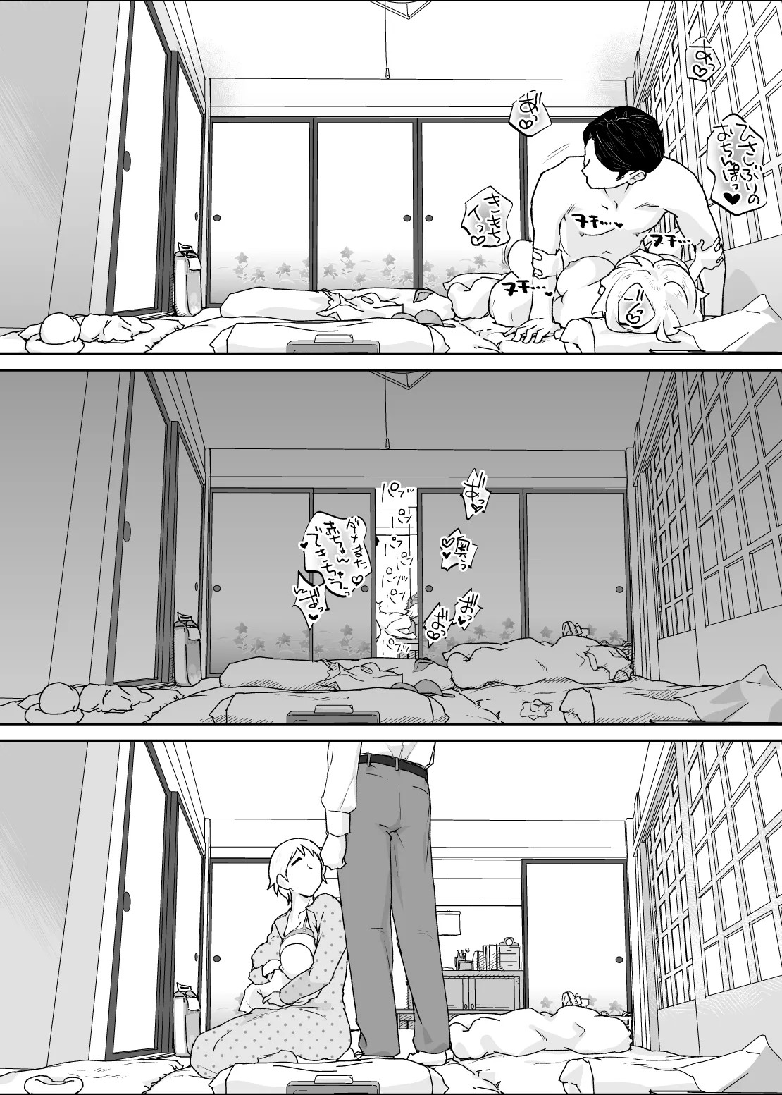 Page 91