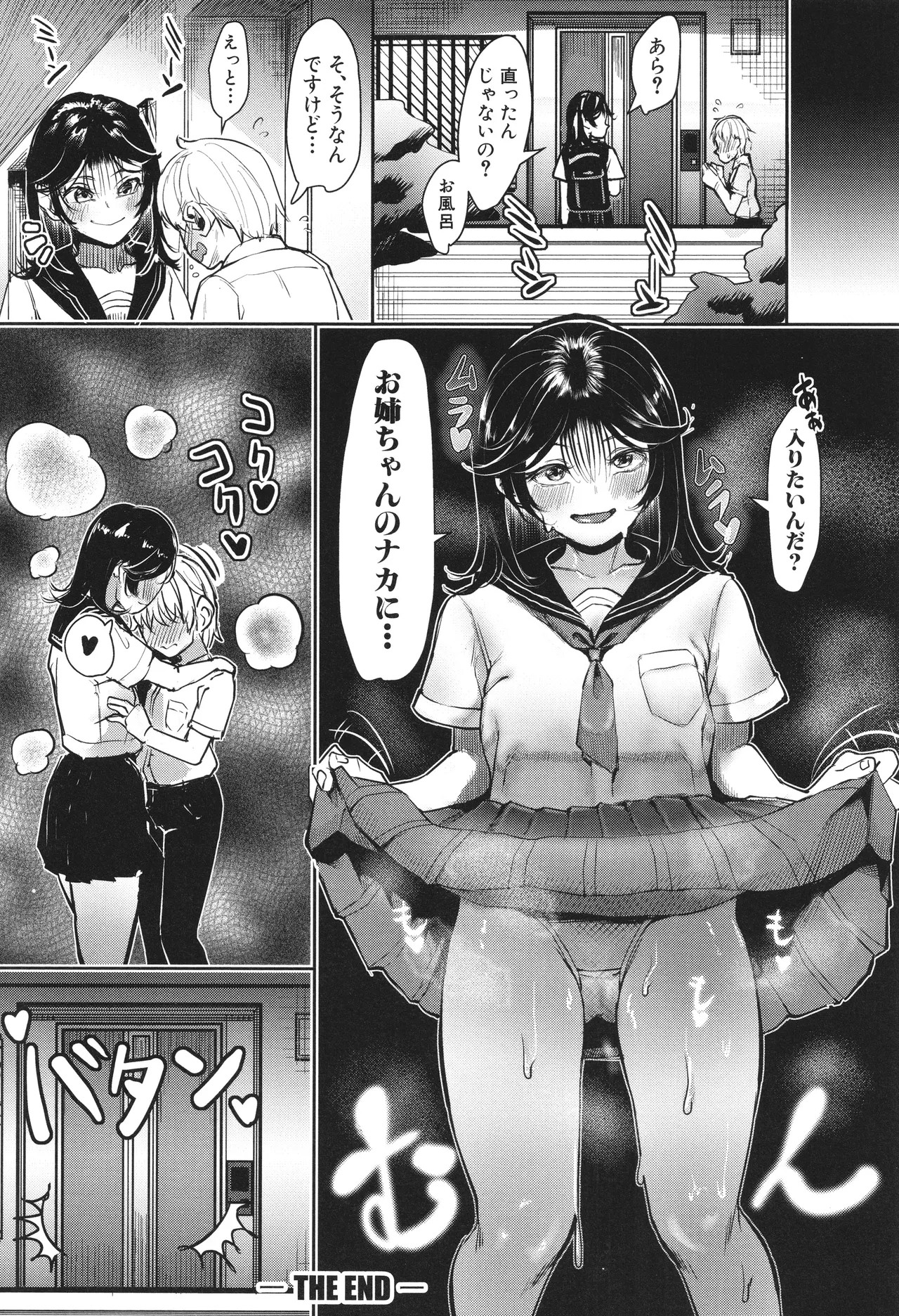 Page 120